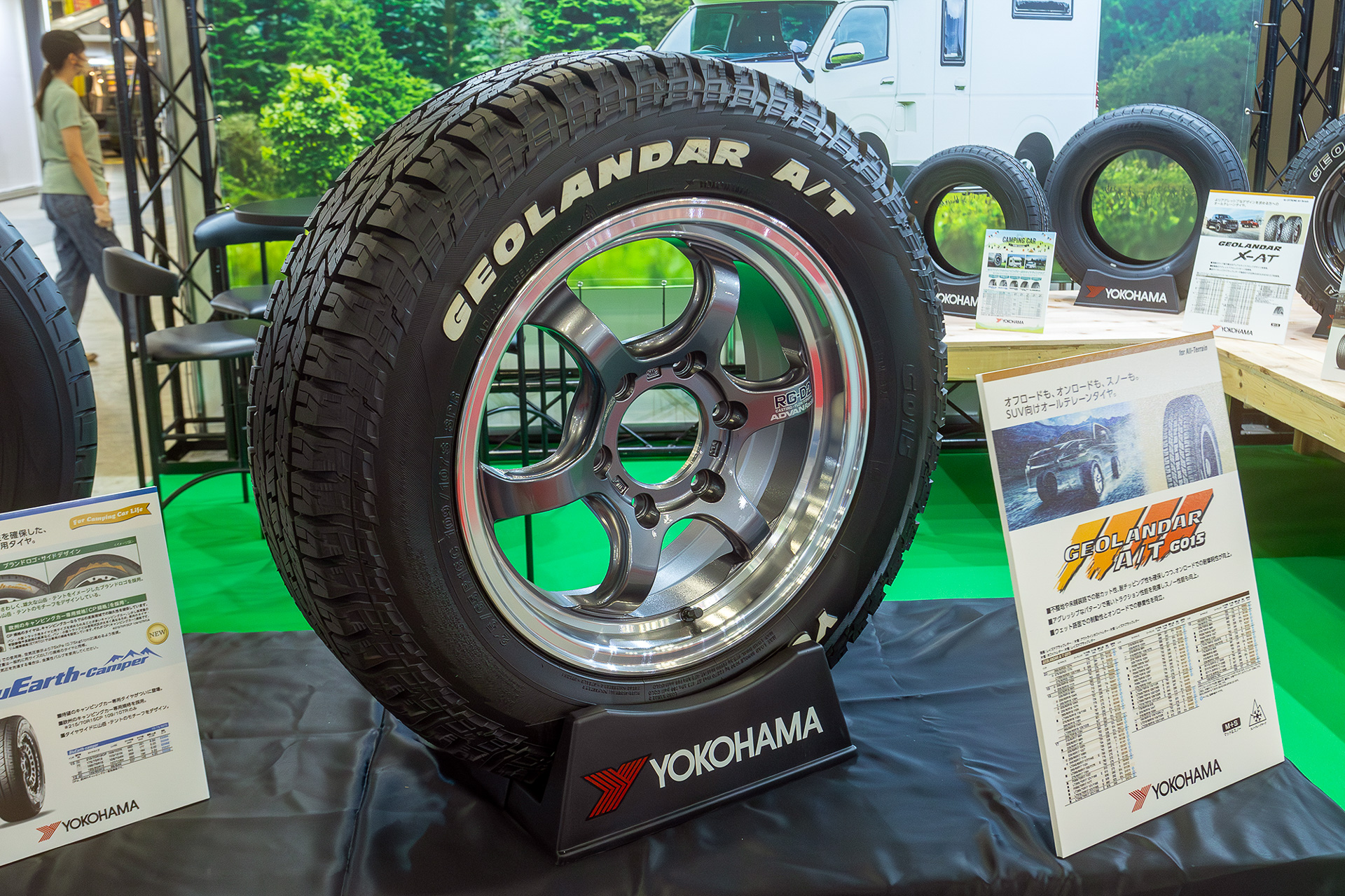 こちらはSUV向けオールテレーンタイヤのジオランダー。キャンピングカーは未舗装路に入ることもあるので、そういった際にも頼りになるタイヤ。ルックスもよいのでドレスアップ目的で選ばれることも多い