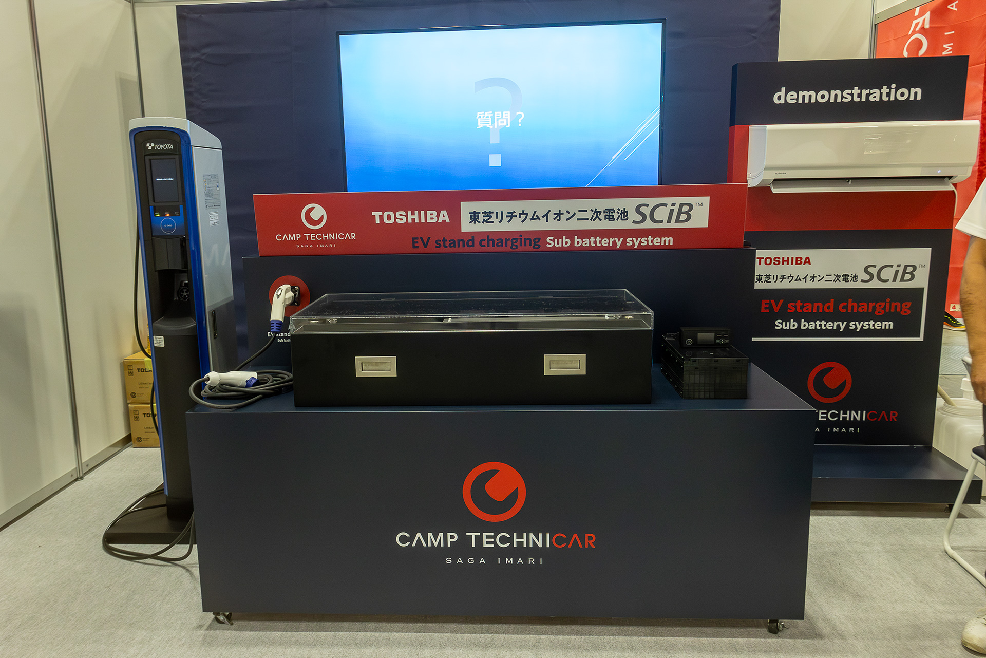 最後に紹介するのはキャンピングカー向けのバッテリーシステム。製作するのは九州の佐賀にあるキョーワという特装車製造メーカー。活魚輸送車の製造では国内トップシェアという。水族館の水槽システムなども手掛けている実力派のもの作り企業だ