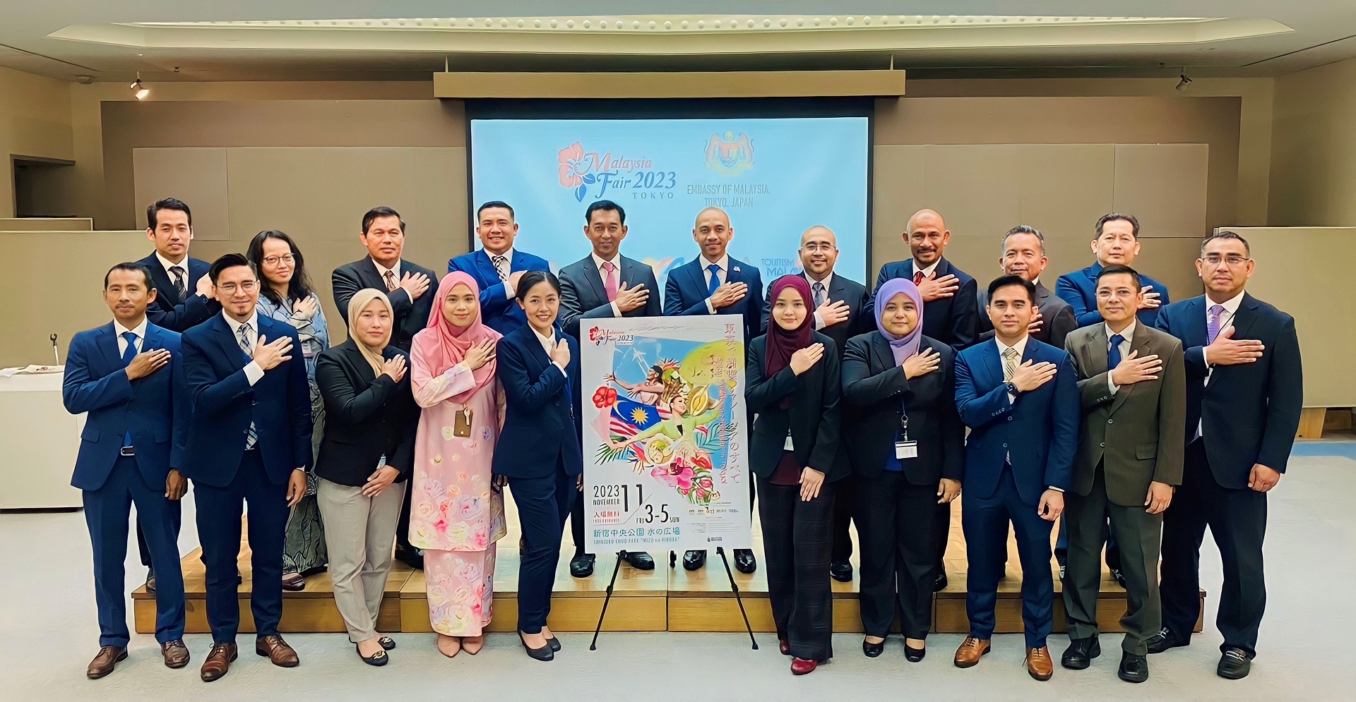 マレーシアフェア2023運営事務局