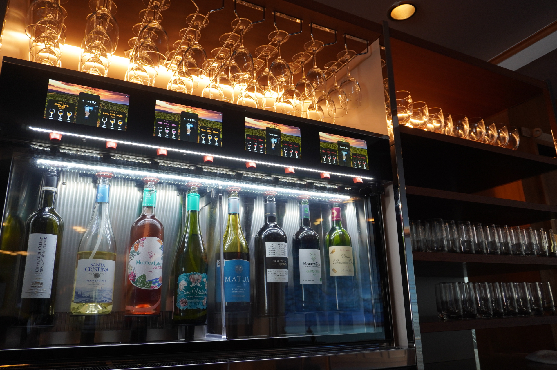 ワインバー「ラウンジ アビース」