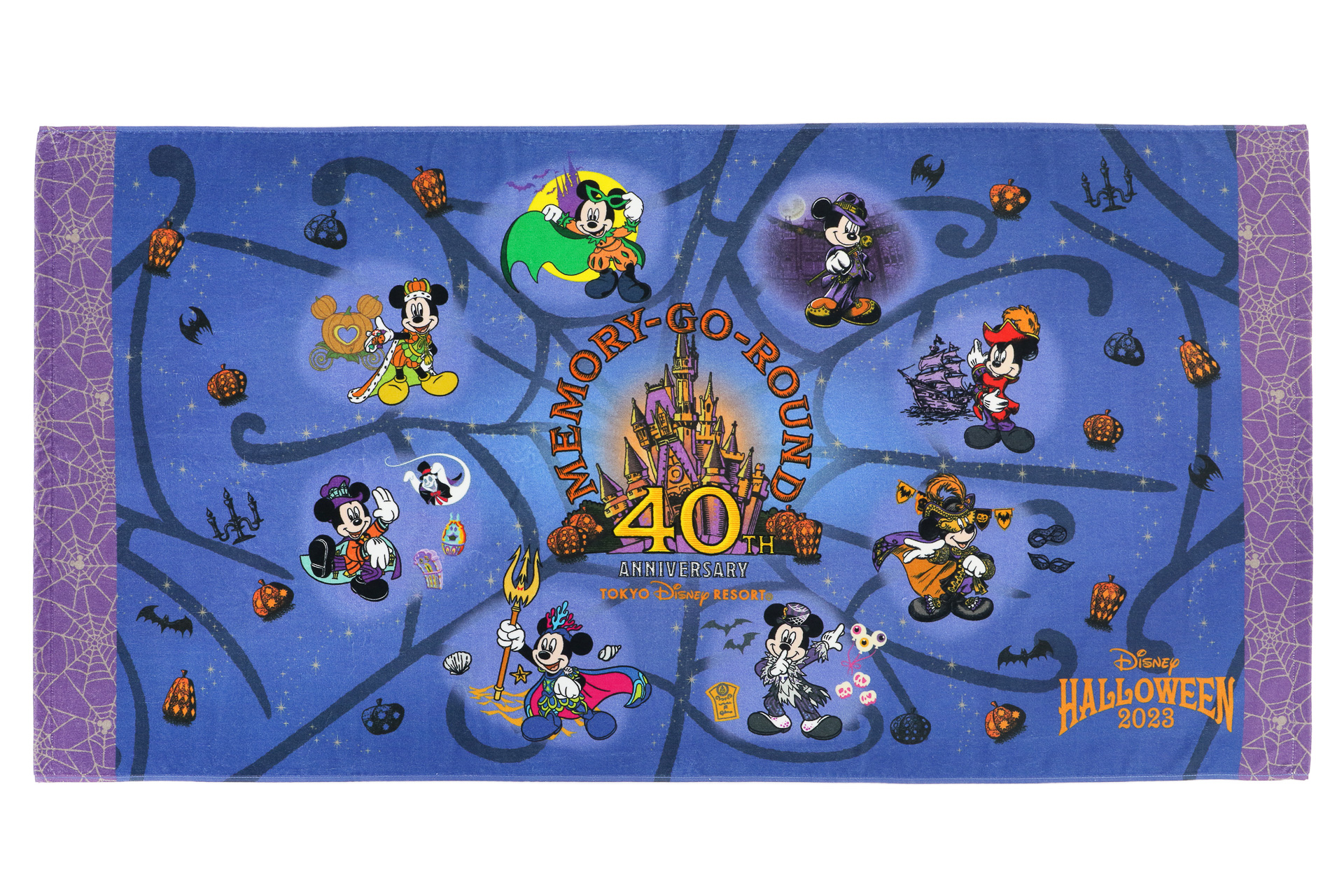 「ワイドバスタオル」（3600円）