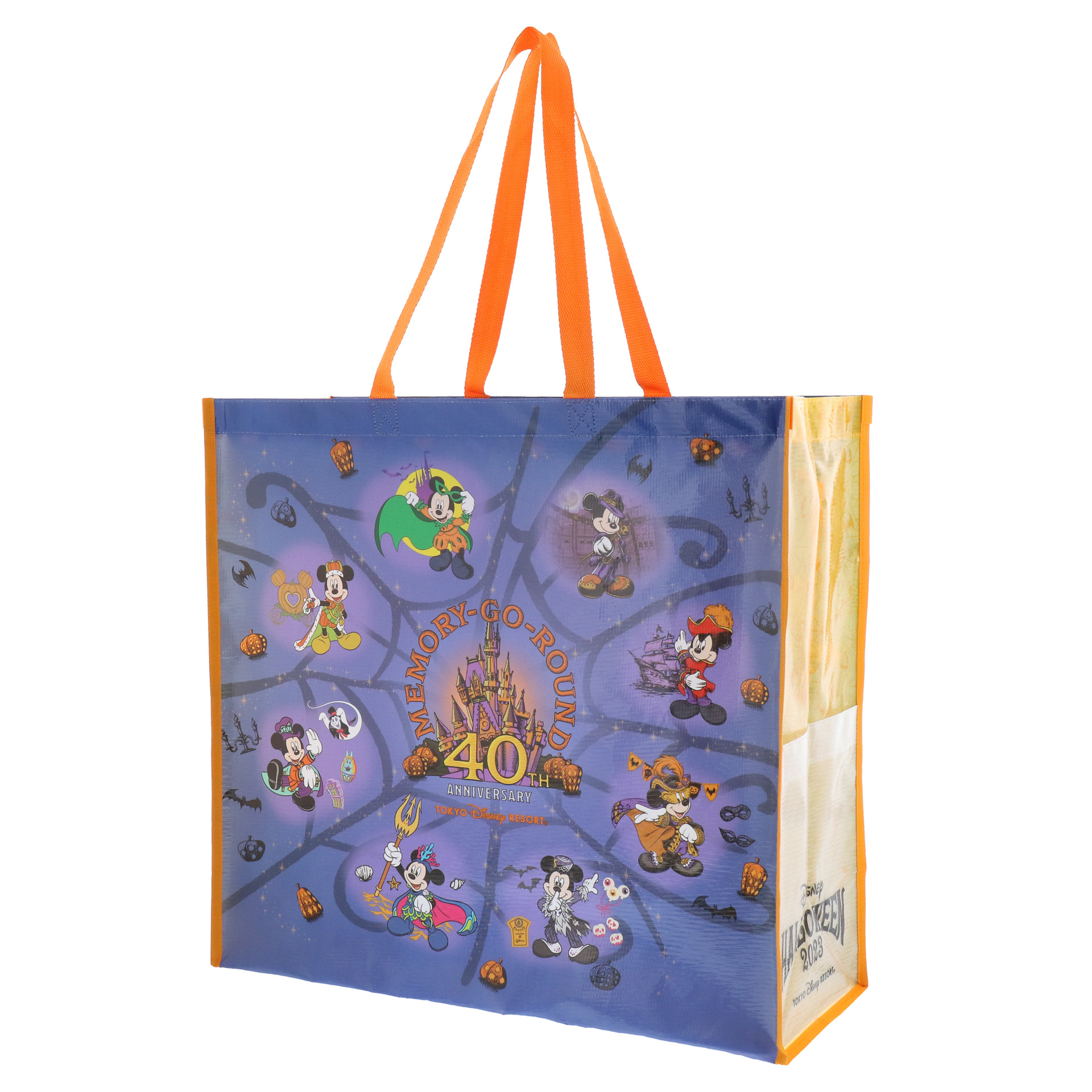 「ショッピングバッグ」（1200円）