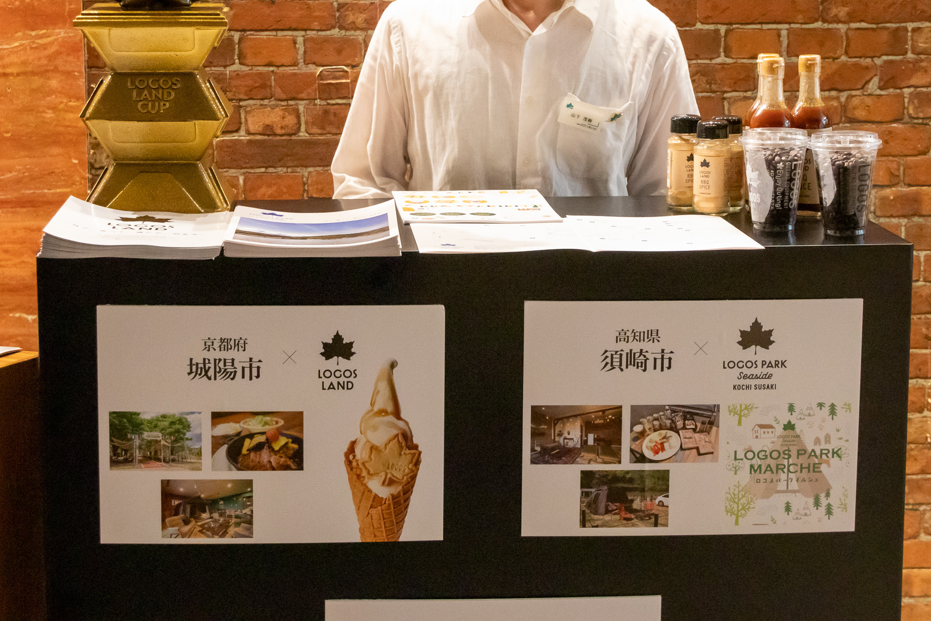 同社が運営する「LOGOS LAND」（京都府城陽市）、「LOGOS PARK SEASIDE KOCHI SUSAKI」（高知県須崎市）を紹介しているブース