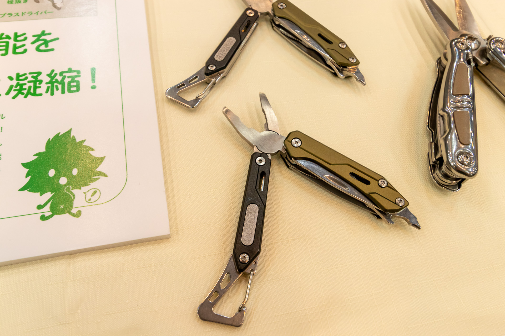 LOGOS PRO マルチツール 8・コンパクト（3740円）