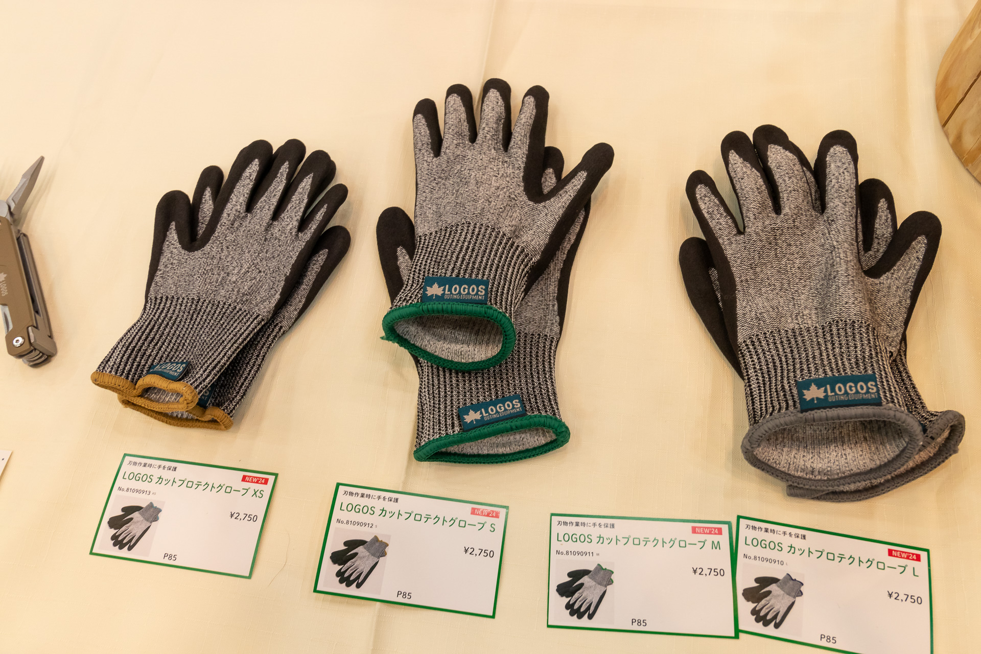 LOGOS カットプロテクトグローブ（2750円）