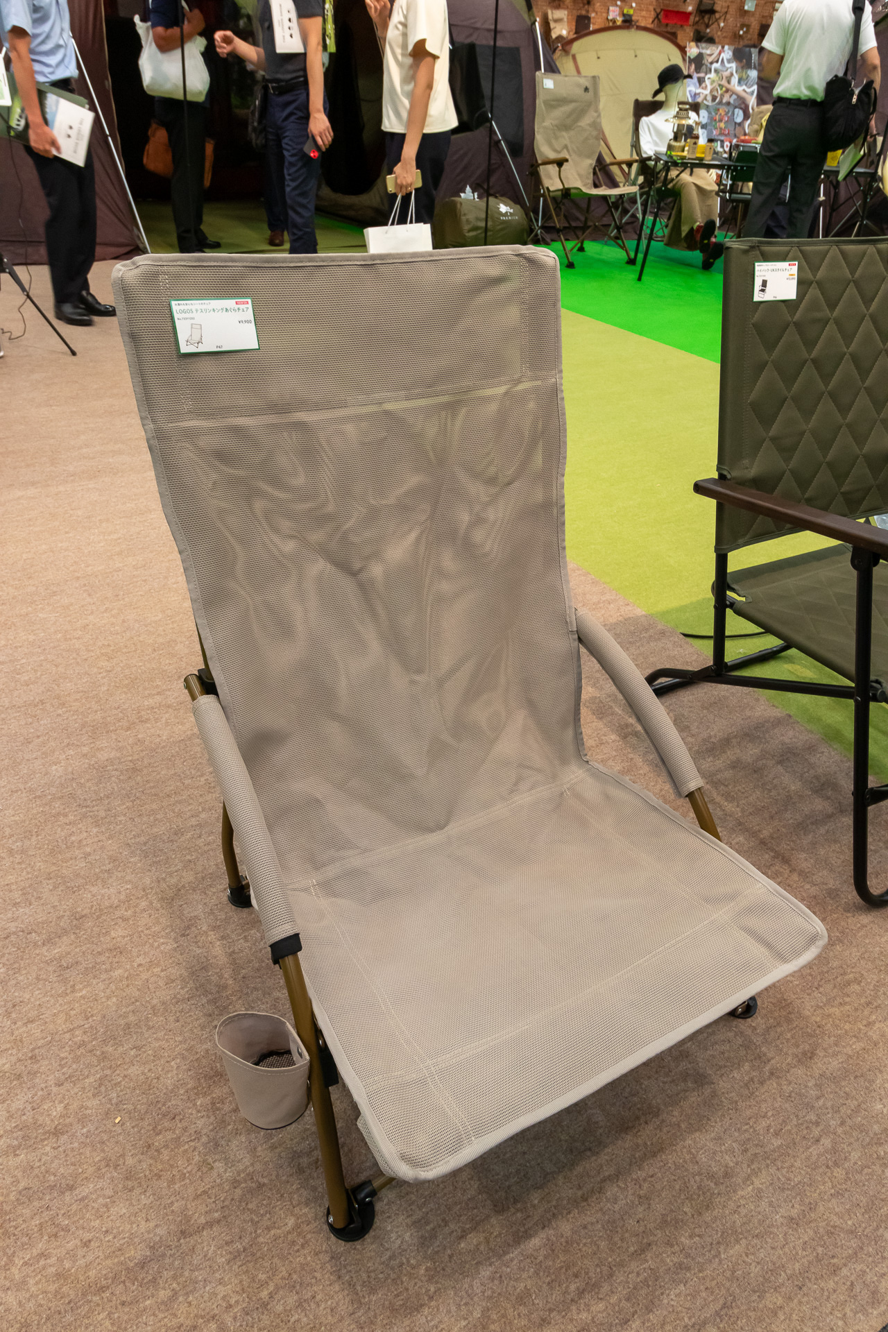 LOGOS テスリンキングあぐらチェア（9900円）