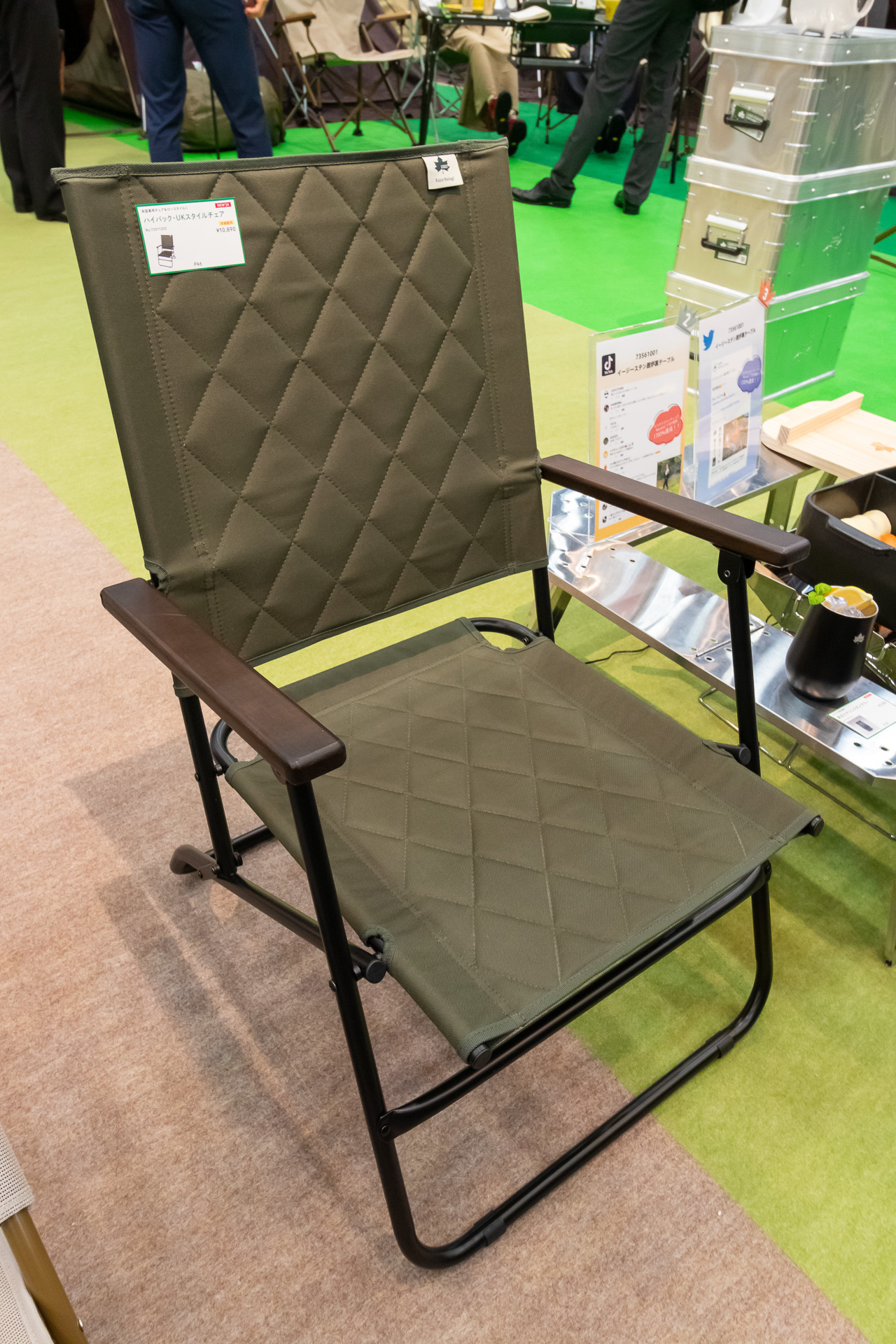 ハイバック・UK スタイルチェア（1万890円）