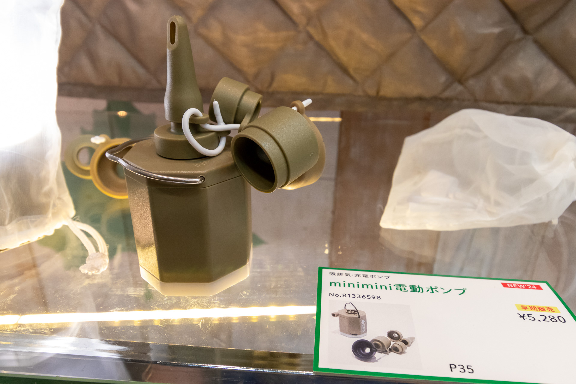 minimini 電動ポンプ（5280円）