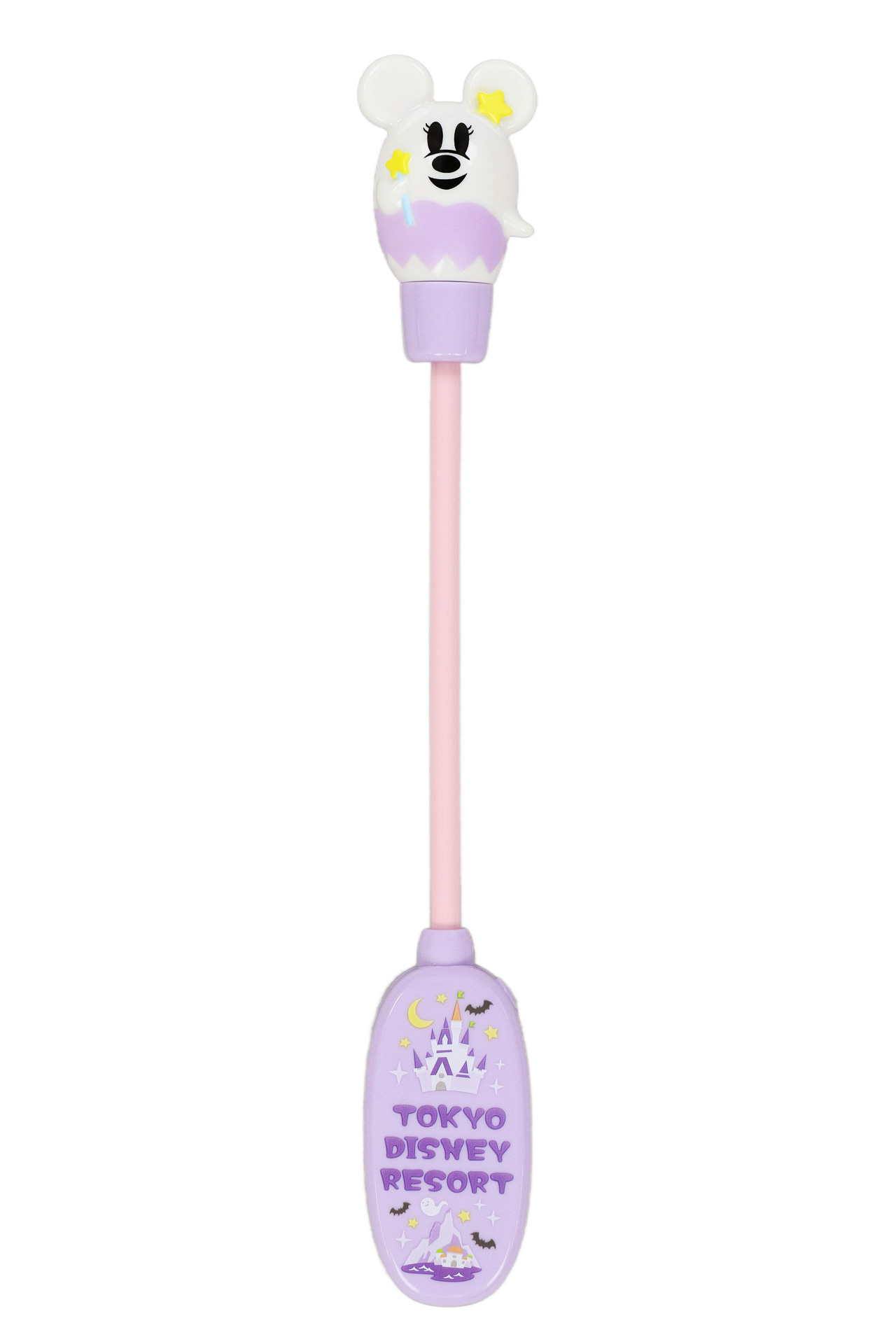 「光るおもちゃ」（2500円）