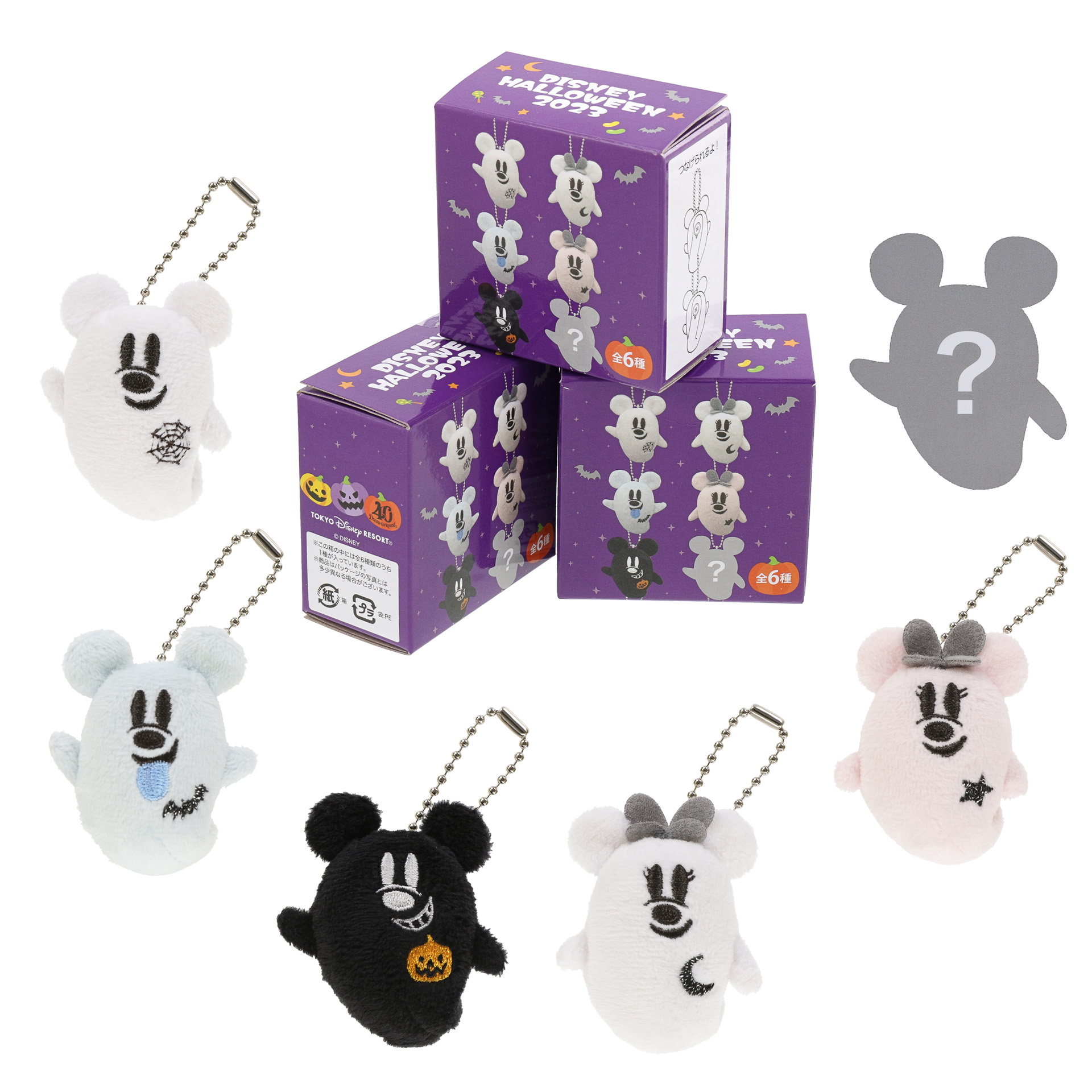 「ぬいぐるみチャーム」（単品：900円、セット：5400円）