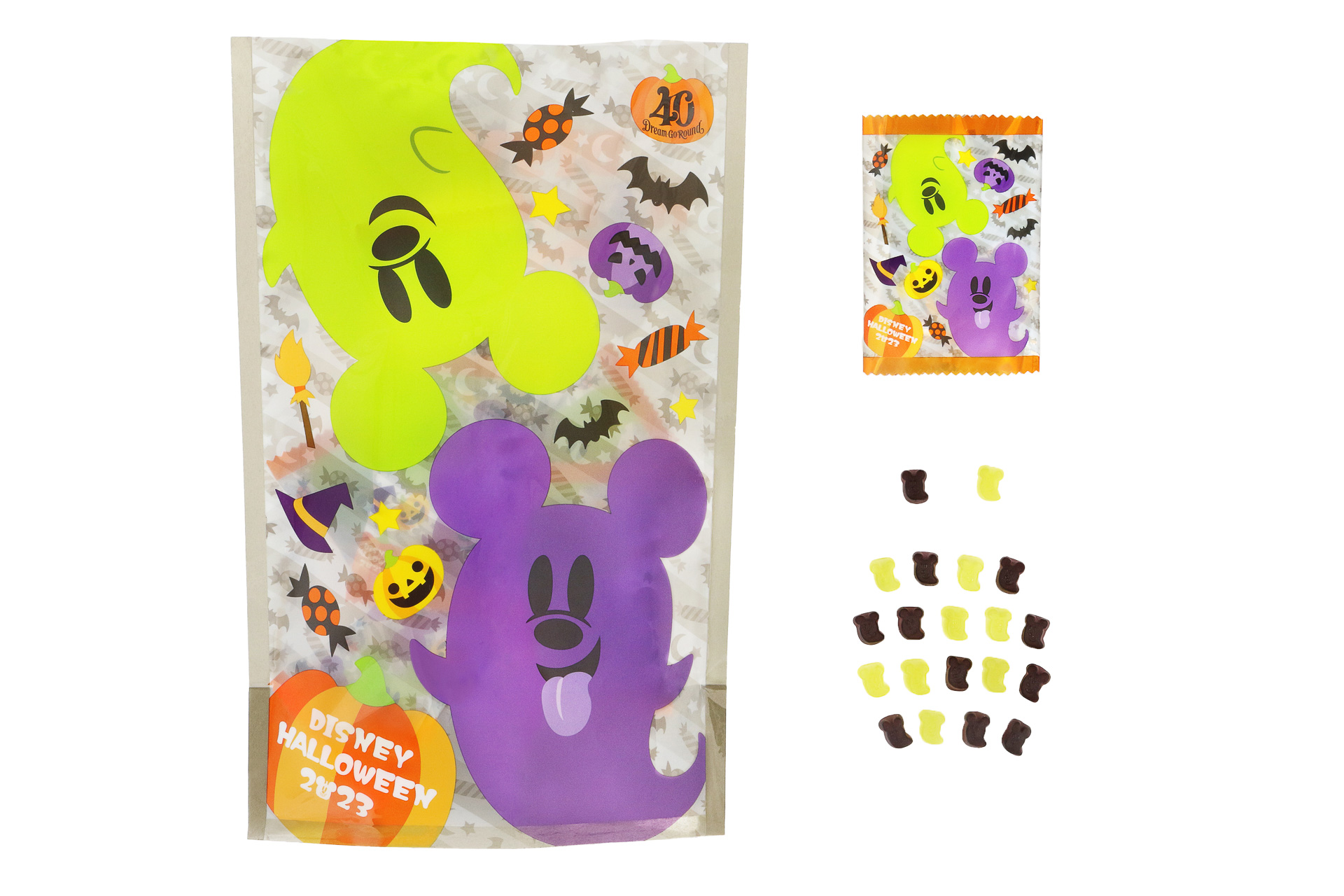 「グミ」（800円）