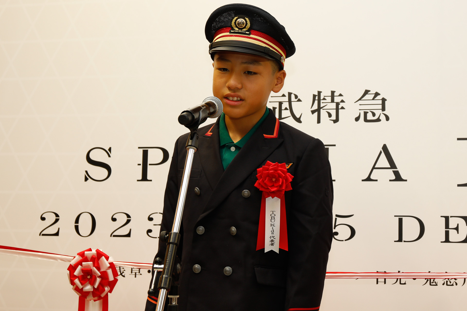 Tobu Kids代表の紺野快成さん。「今日のことは、一生忘れられない思い出になりました。このあと、スペーシアXに乗って楽しんで来たいと思います」