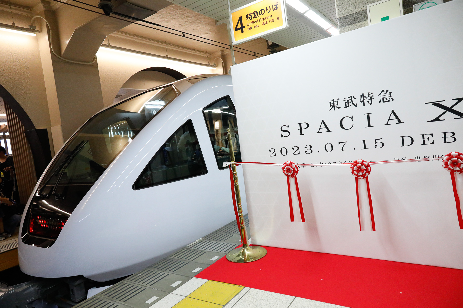 「スペーシアX 1号」が浅草駅に到着。最初の下り列車では、車両基地から浅草まで回送されてくる