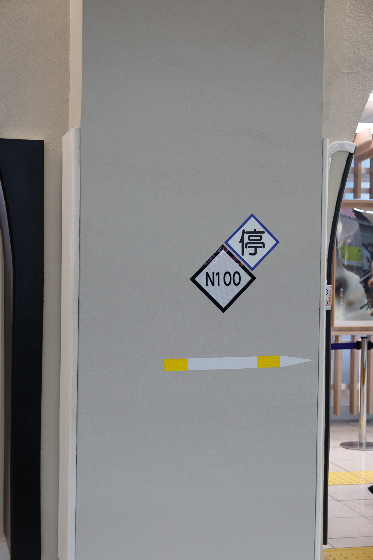N100系は運転台の位置が他車と異なるためか、専用の停止位置目標が新設されている