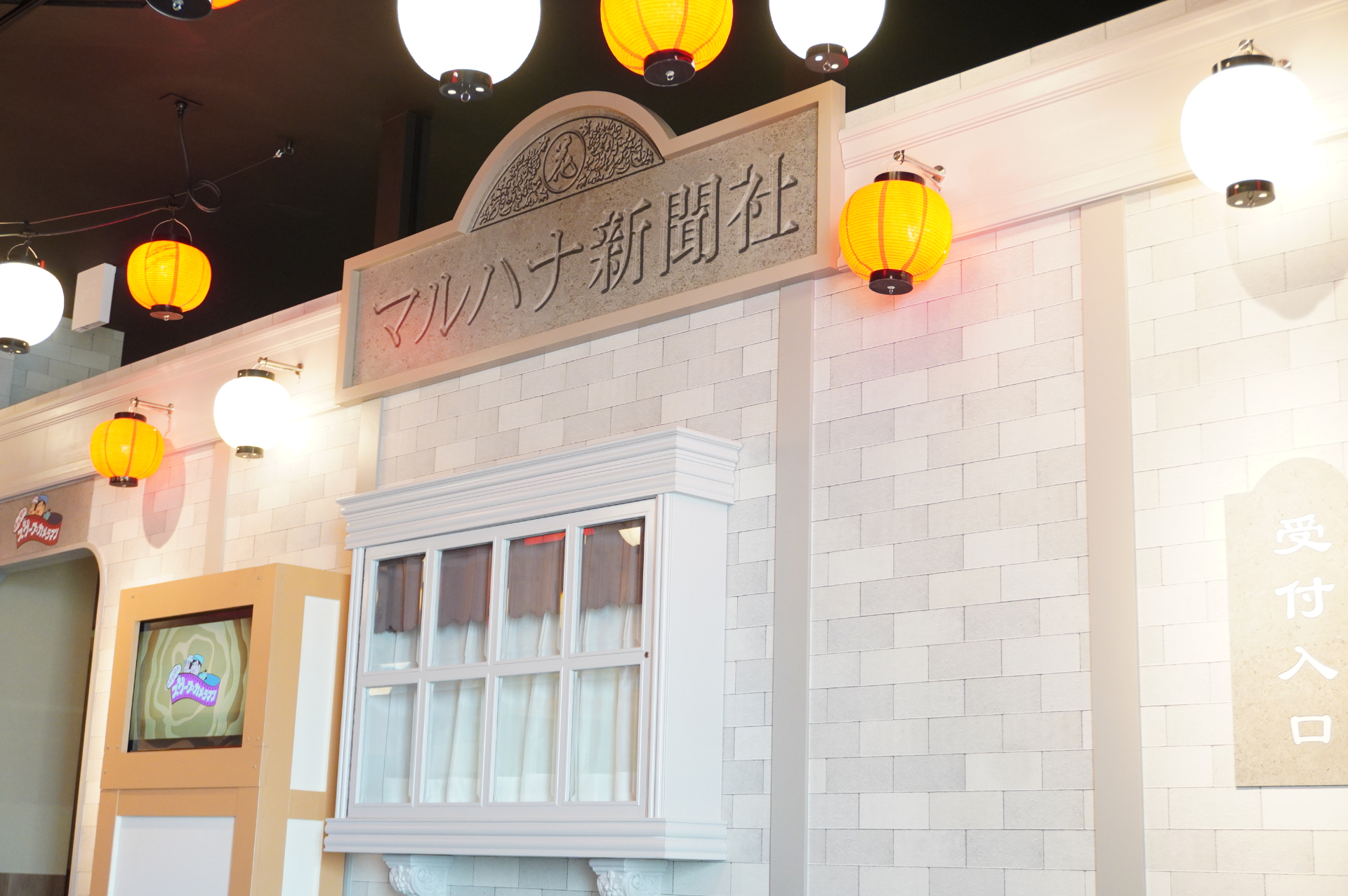 新アトラクション「摩訶不思議！君もスクープカメラマン」