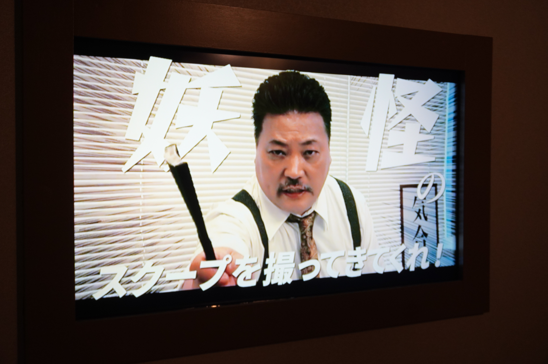 プレショーではルール説明を受ける