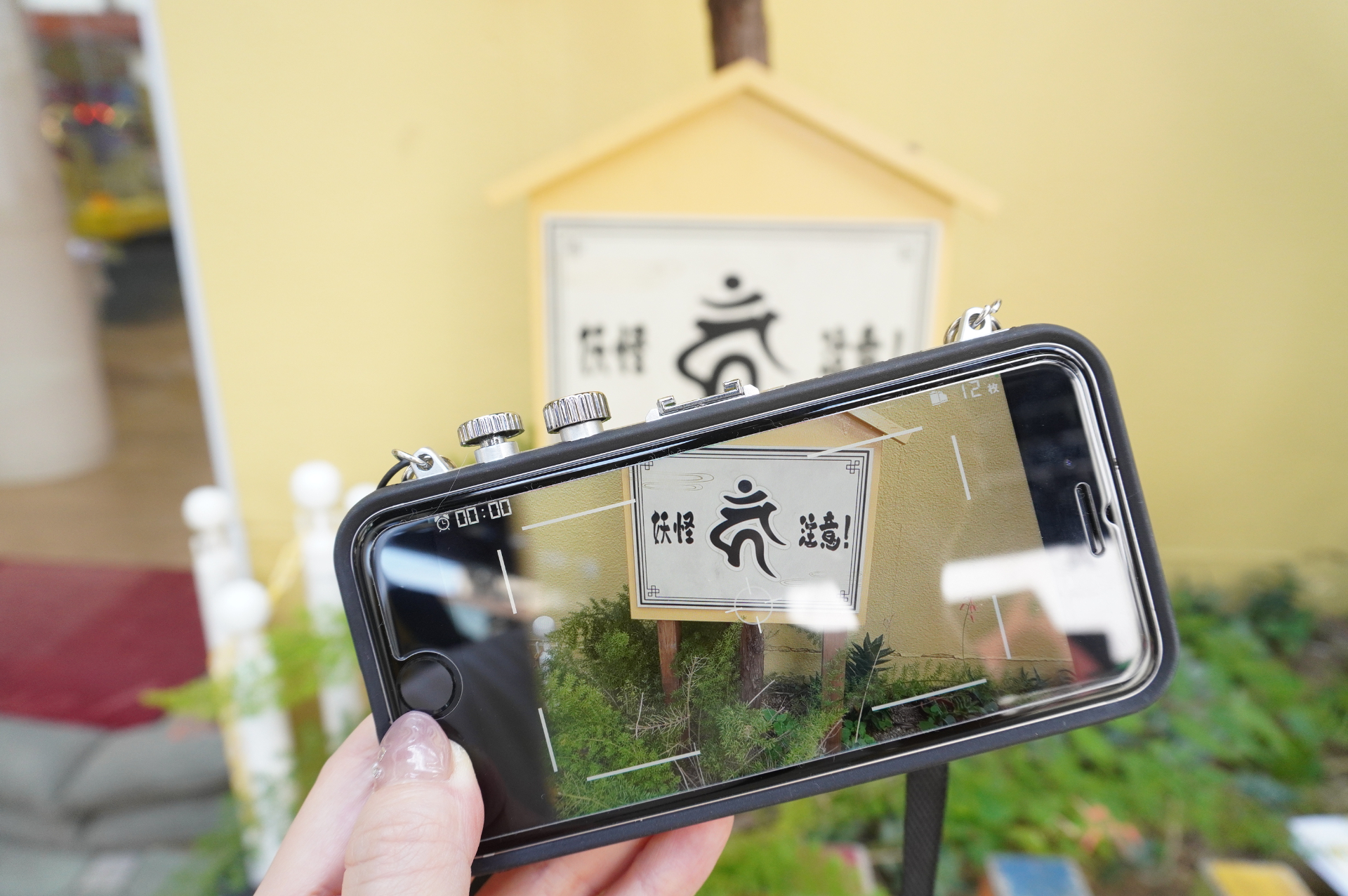 園内をまわって「妖怪出没看板」を探し、12枚撮影できたら新聞社の報告所へ