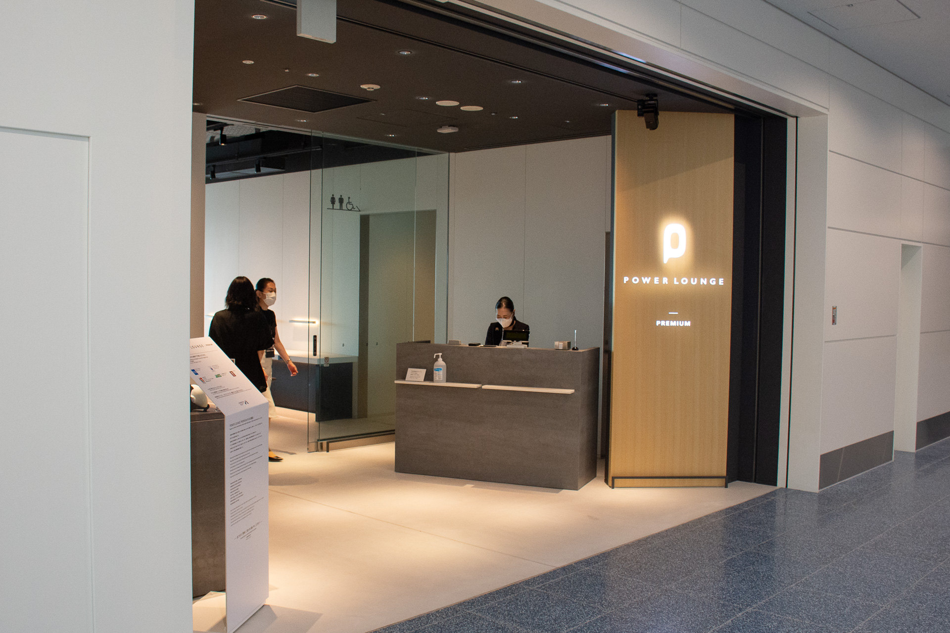 検査場を抜けてすぐにカードラウンジの「POWER LOUNGE PREMIUM」
