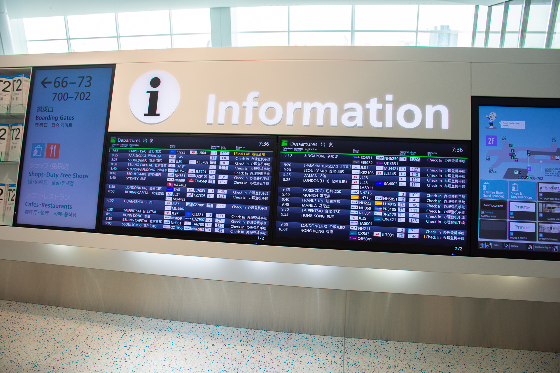 搭乗口を案内するサイネージ