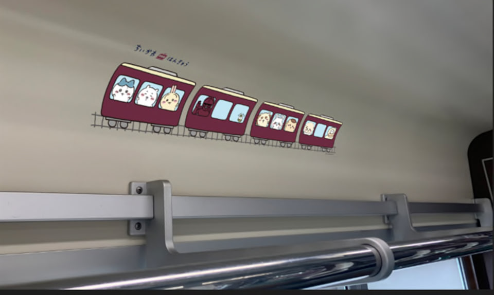 阪急電鉄×ちいかわ、装飾列車や限定グッズ＆フード、沿線スタンプ