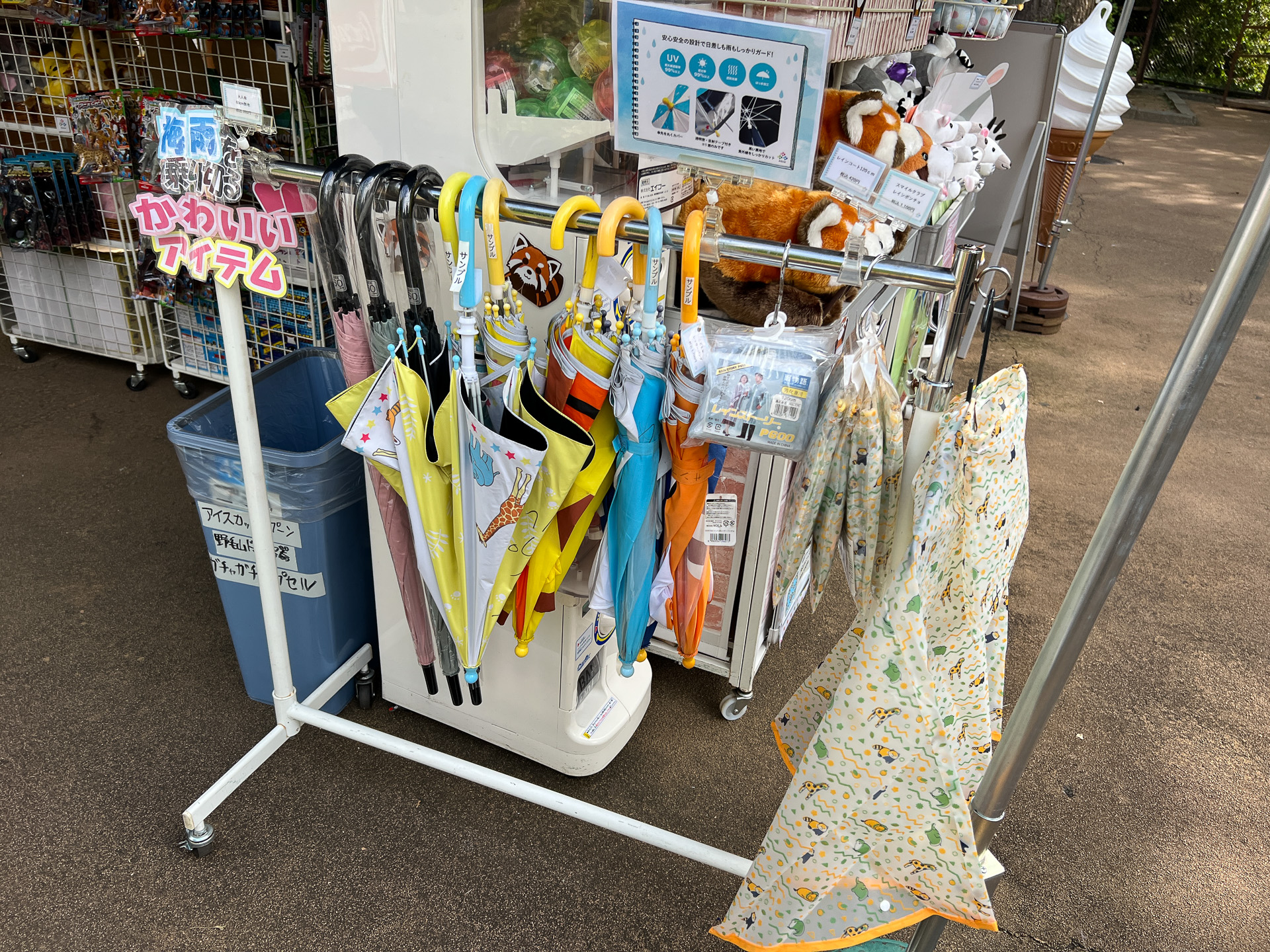 売店にはぬいぐるみなどのグッズから、急な雨天時にも助かる雨具の販売もあり
