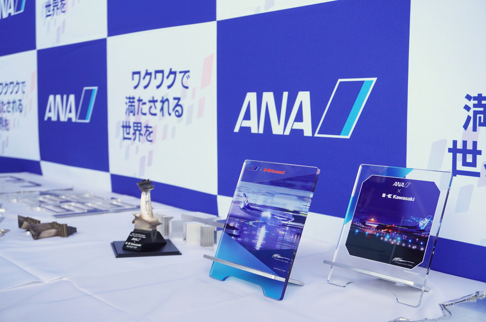 ANA×川崎重工、航空機エンジンの廃材活かしてアップサイクル