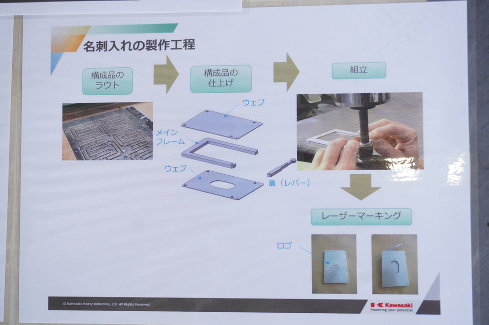 ANA×川崎重工、航空機エンジンの廃材活かしてアップサイクル