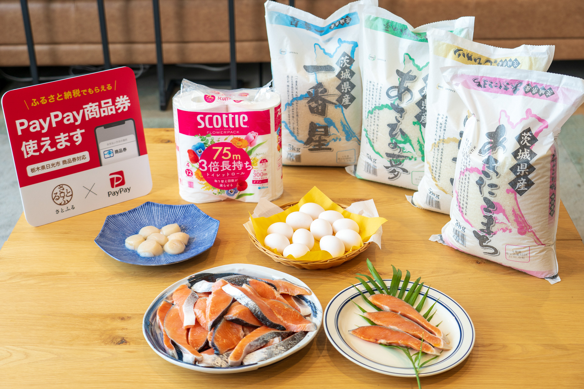 お米やトイレットペーパー、訳あり品がふるさと納税の最新トレンド