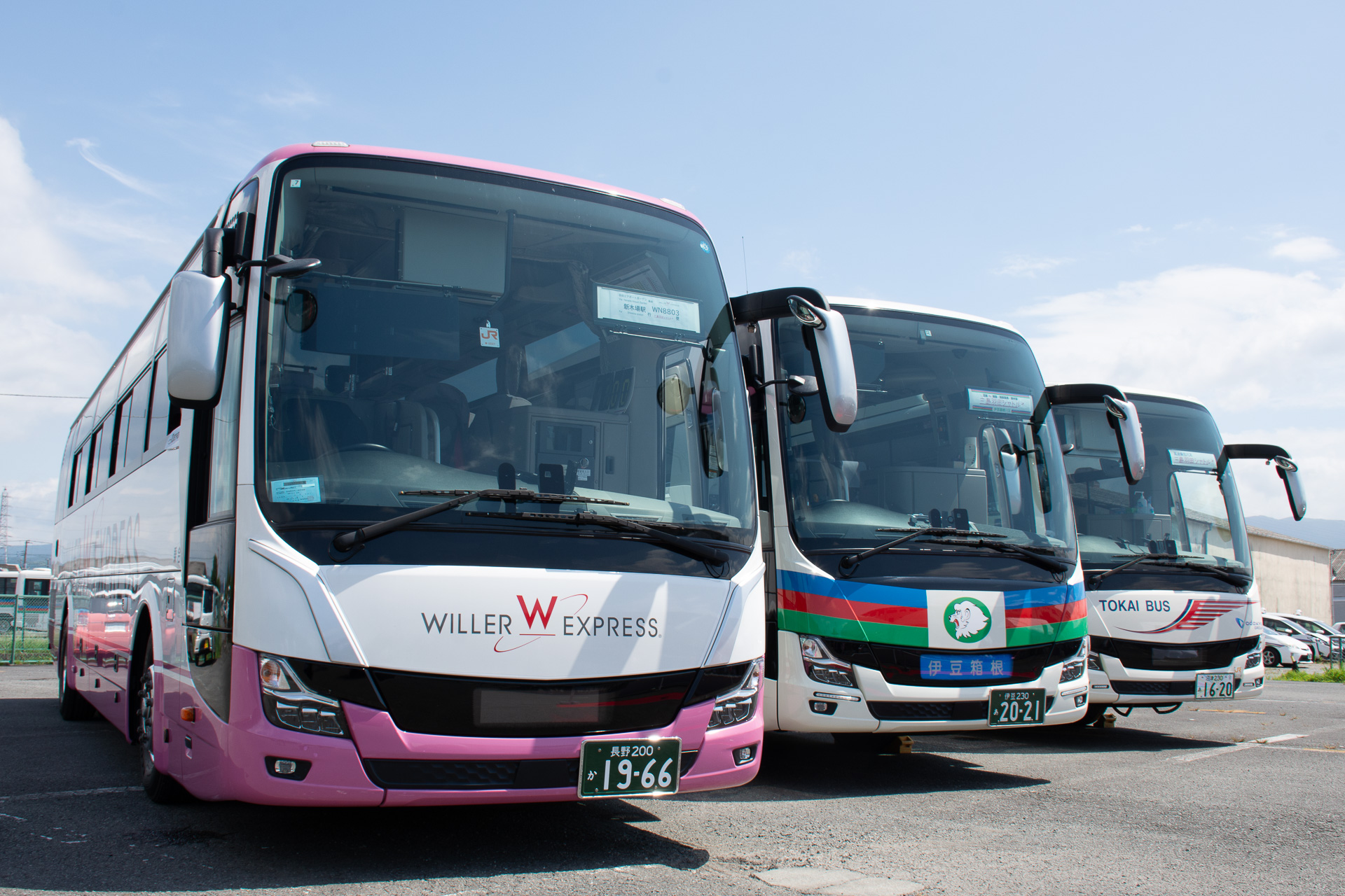 三島羽田シャトルが開業した