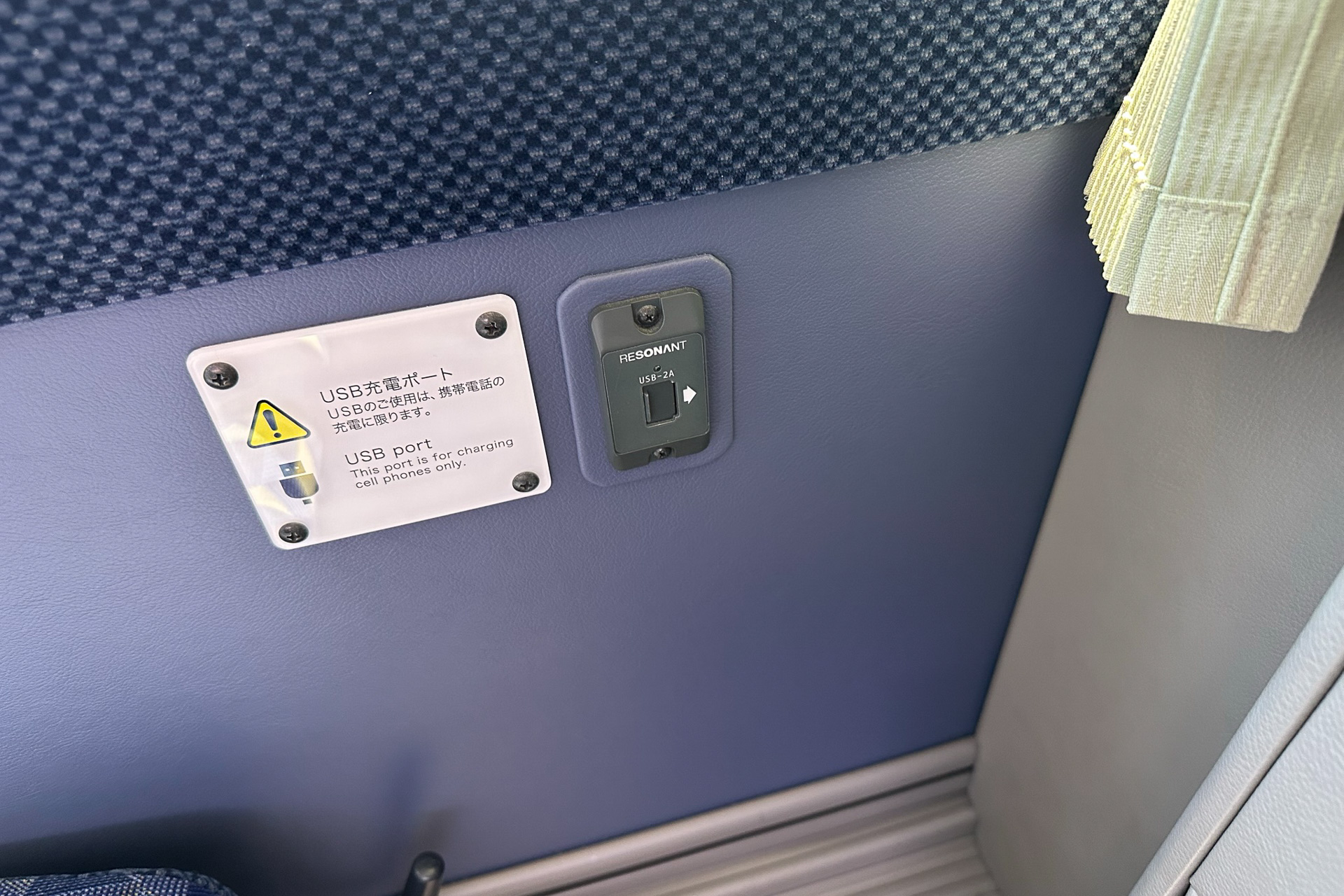 伊豆箱根バスの車内