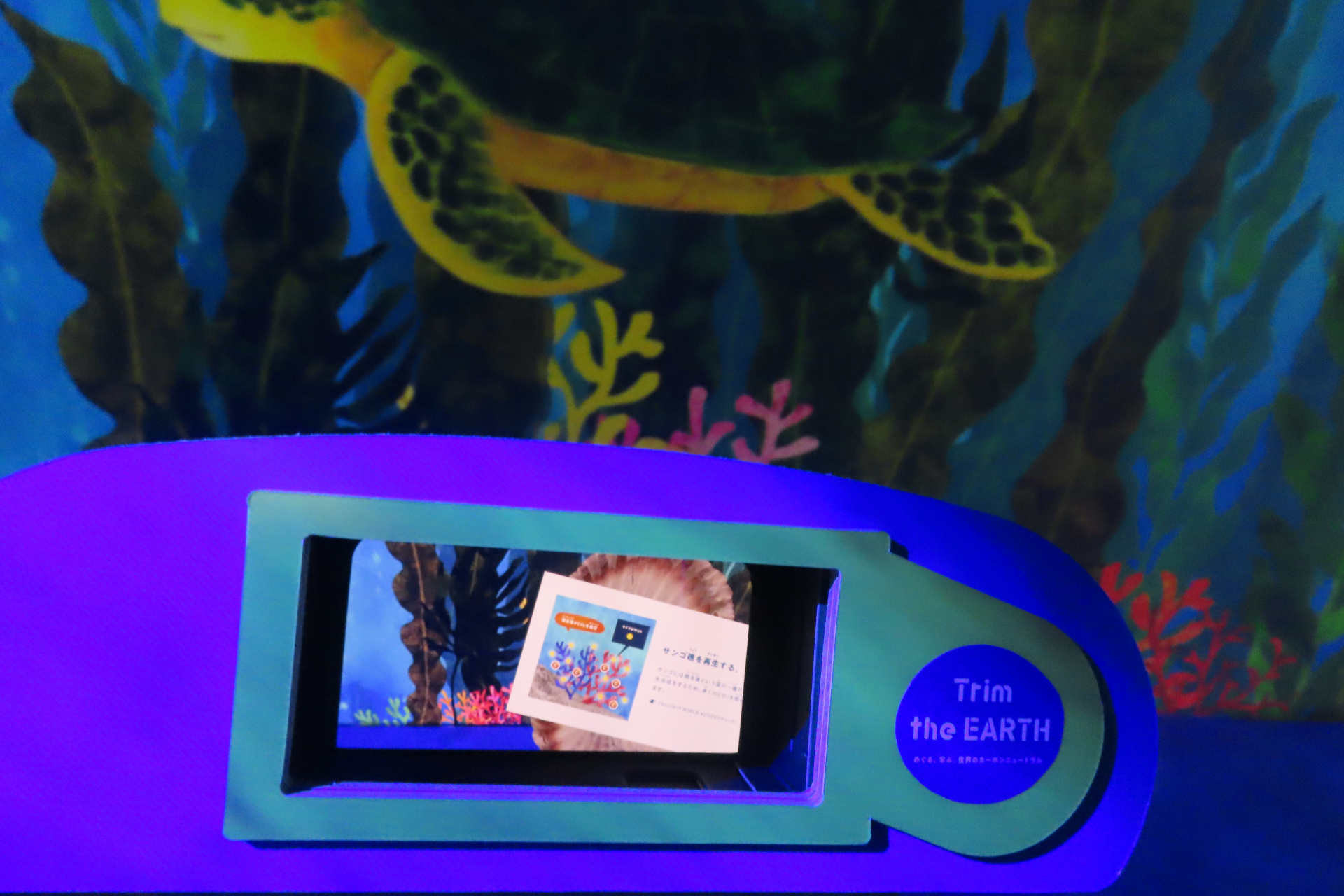 双眼鏡型ARグラスを対象物に向けると解説が表示される