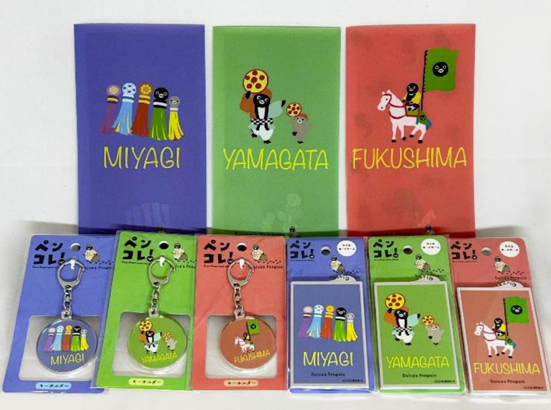 ご当地Suicaのペンギングッズ第2弾発売