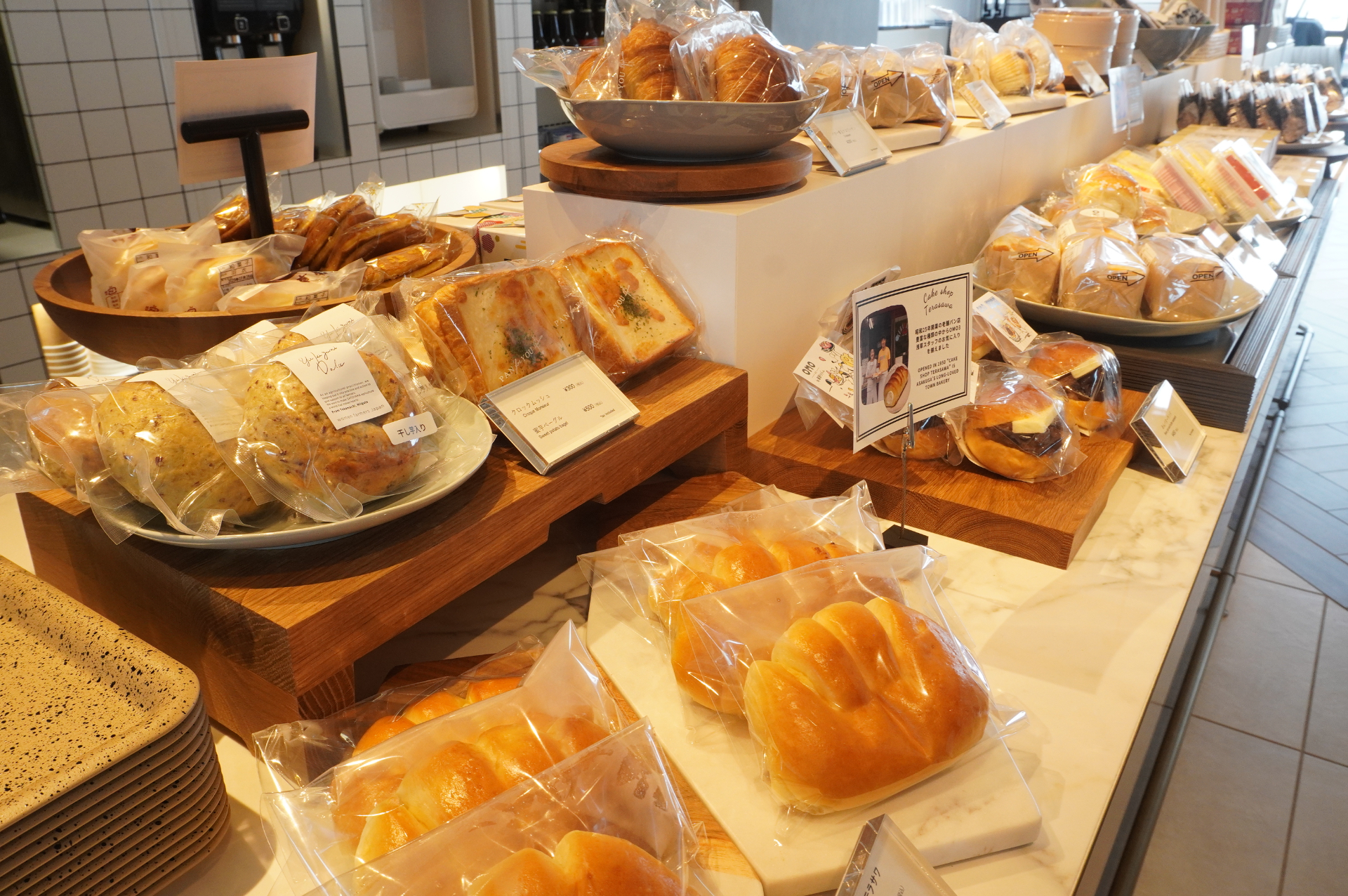 総菜パン、お湯を注ぐだけのスープ・味噌汁、デザートのプリン、ソフトドリンクなどバラエティ豊か