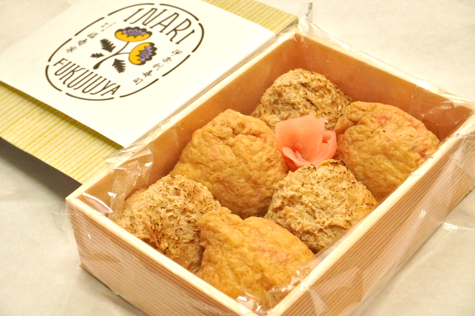 福寿家は1922年創業の名店。2種類入った稲荷寿司の折（左）と色鮮やかな稲荷ロール（右）、どちらもひと口サイズで食べやすい