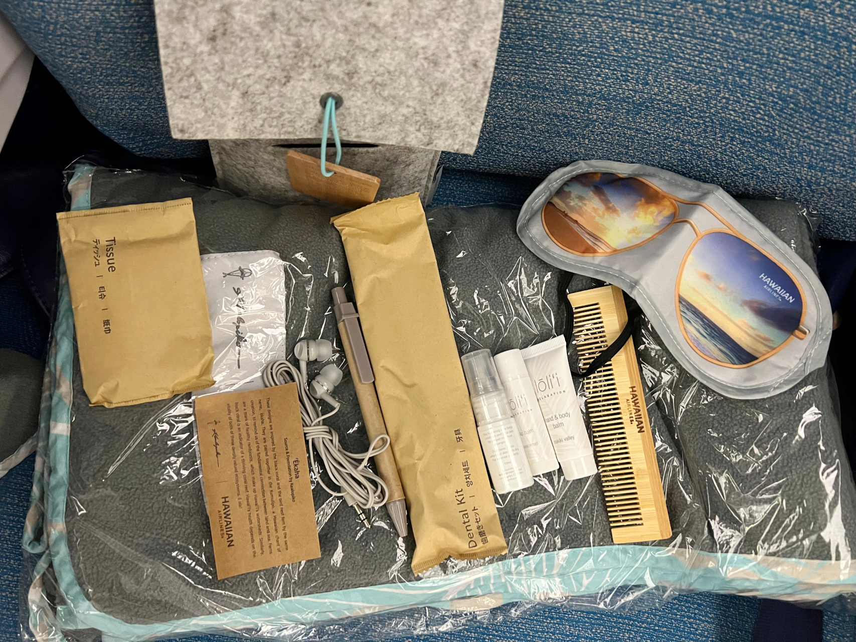 エクストラ・コンフォートのアメニティキット