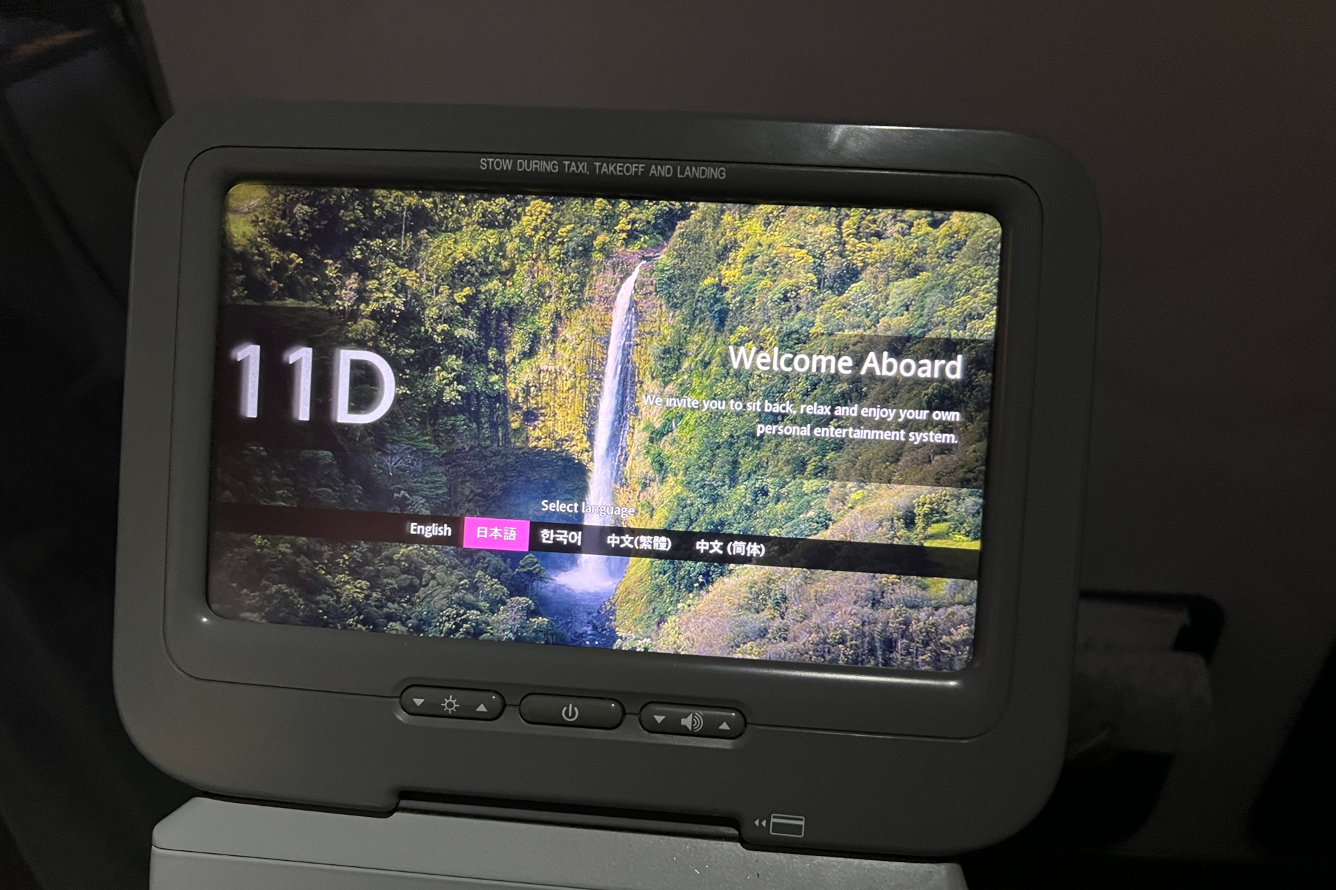 モニターで視聴できるコンテンツのなかにはハワイで役立つ観光情報も満載