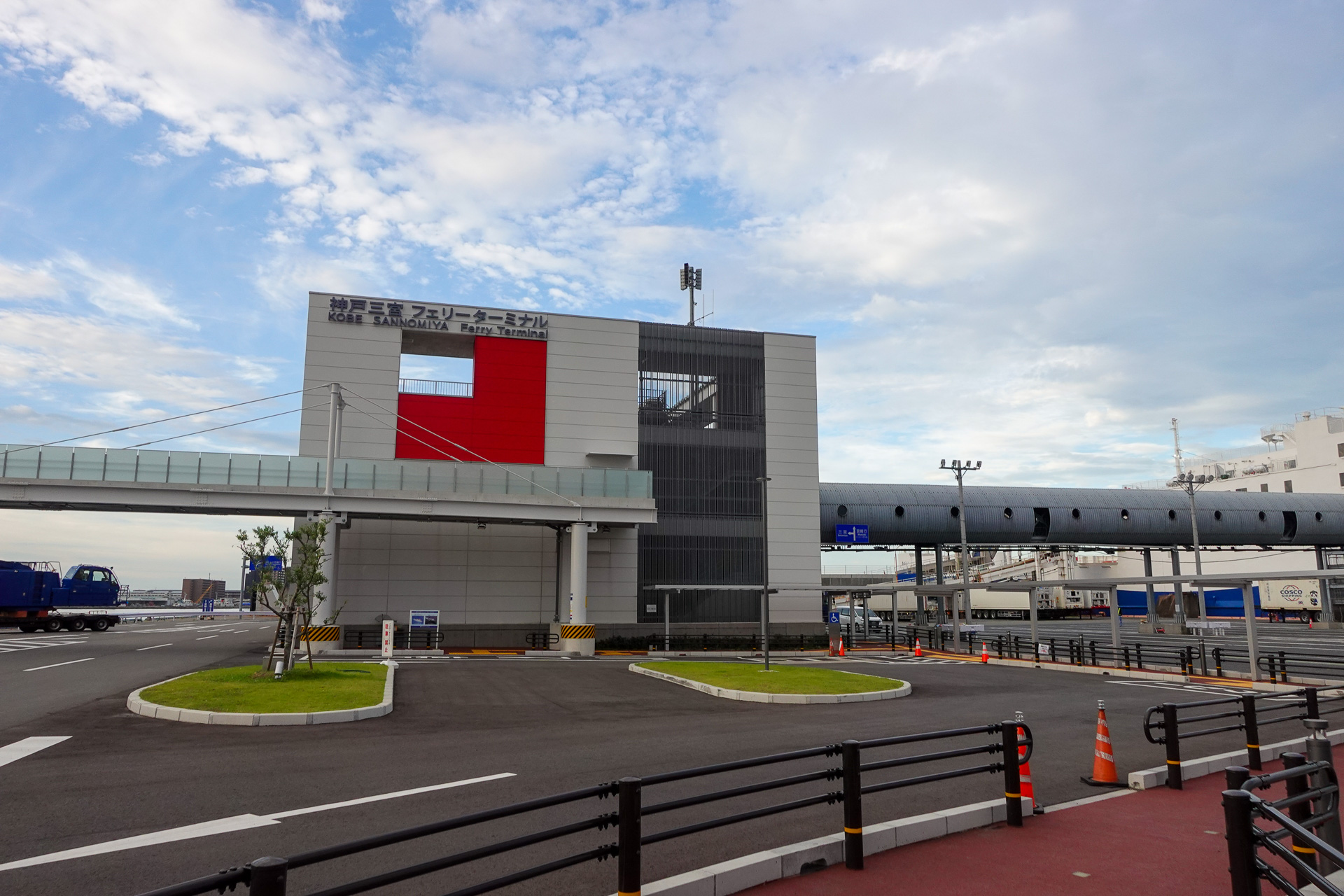 神戸三宮フェリーターミナル