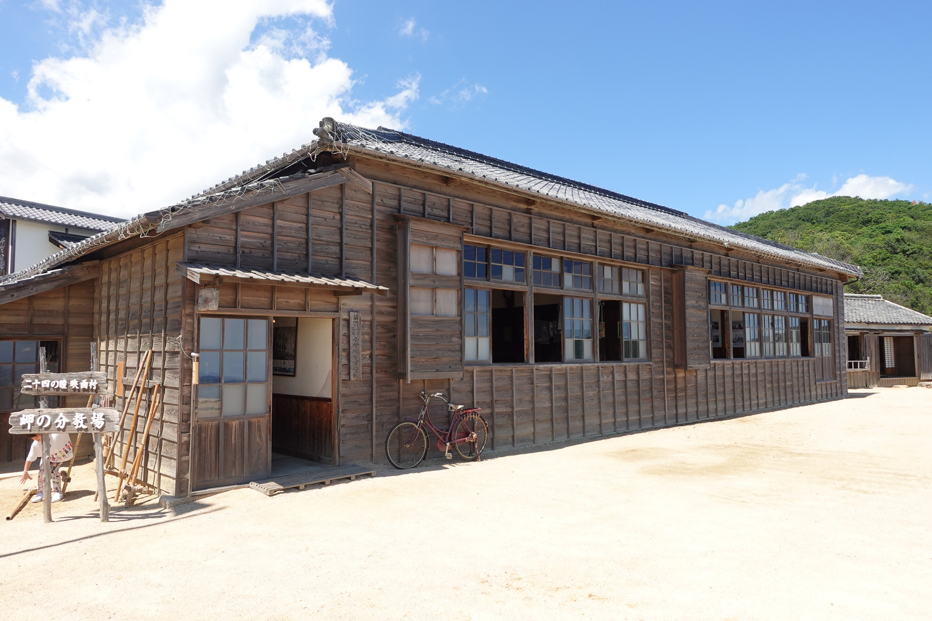 「二十四の瞳映画村」敷地内の「岬の分教所」（苗羽小学校田浦分校跡）。授業開始の際には、入口左上の木の板を叩いて鳴らしていたという