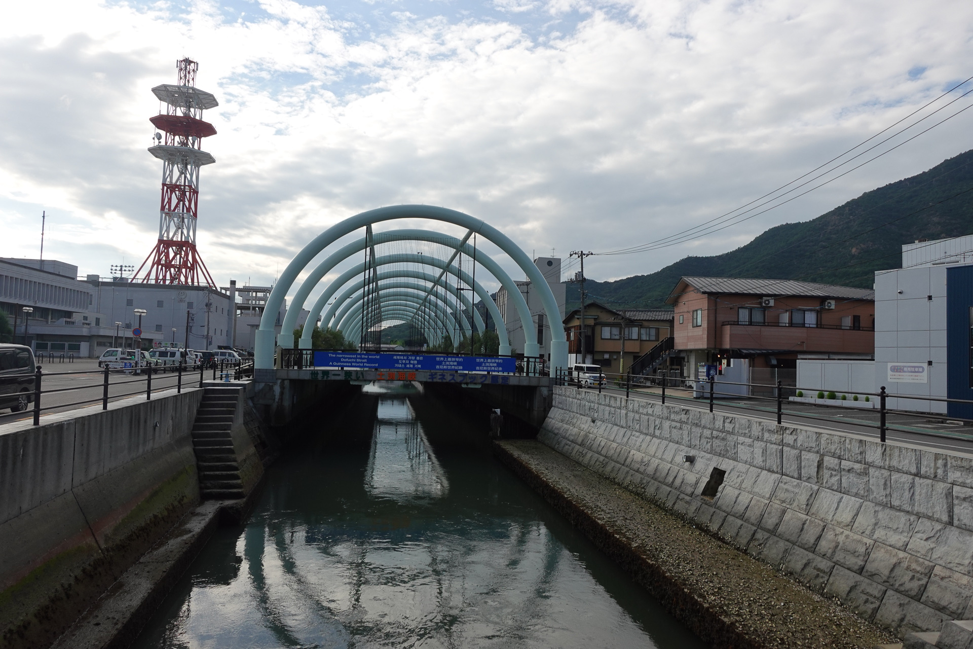 小豆島・土庄町の中心部にある世界で最も狭い「土渕海峡」（幅9.93m）左側は土庄町役場