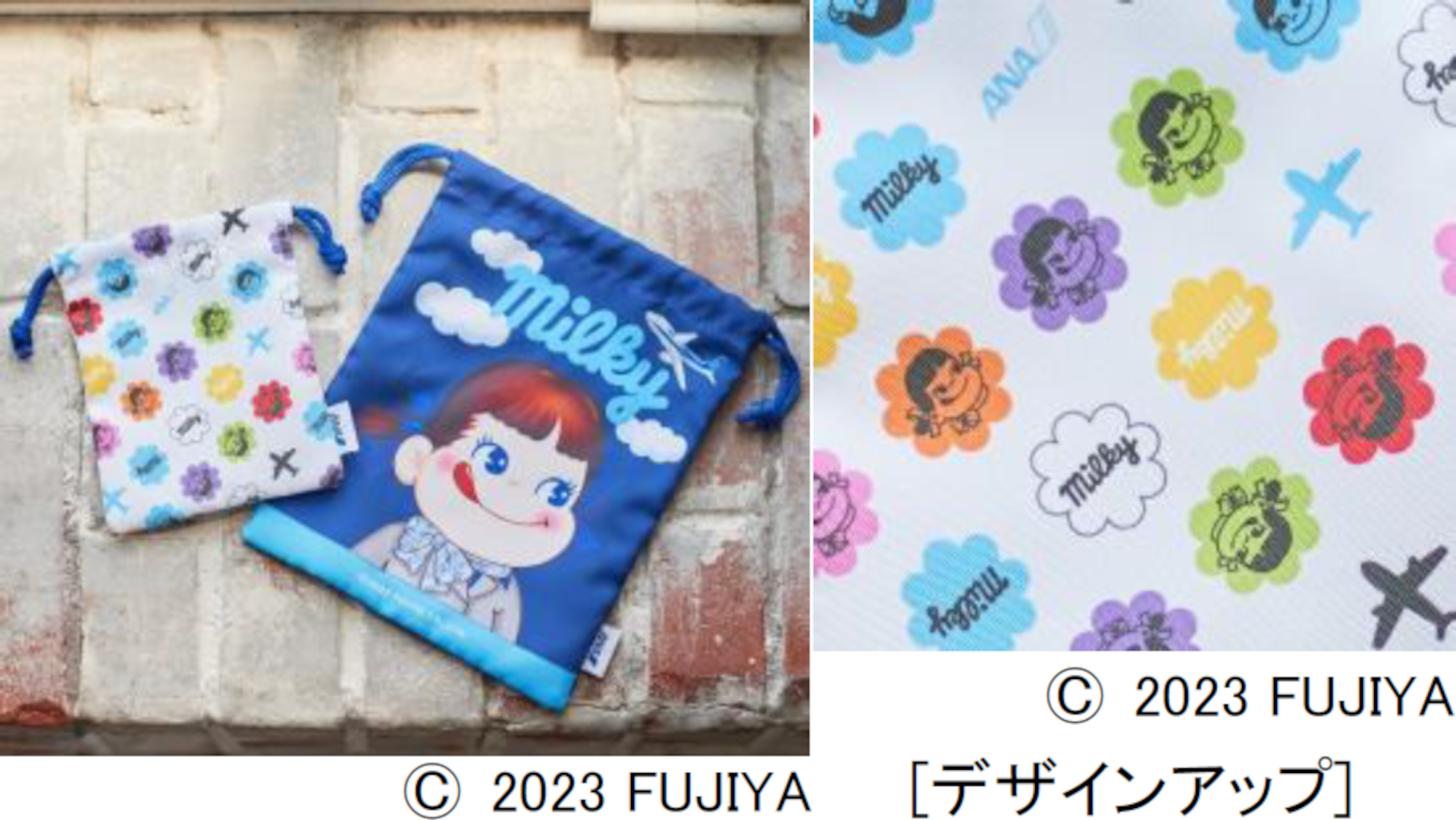 PEKO for ANA 巾着2枚セット（PEKO＆milky）