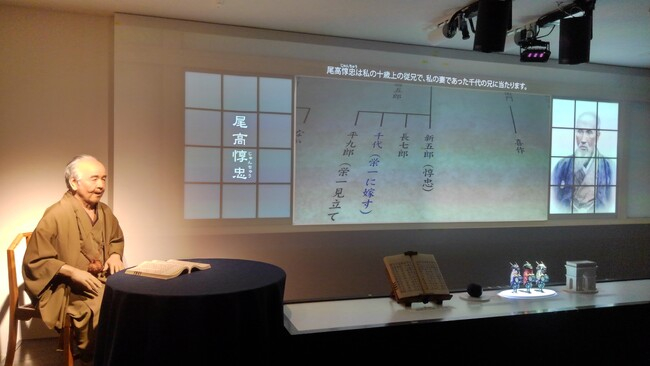 渋沢栄一アンドロイド・シアター