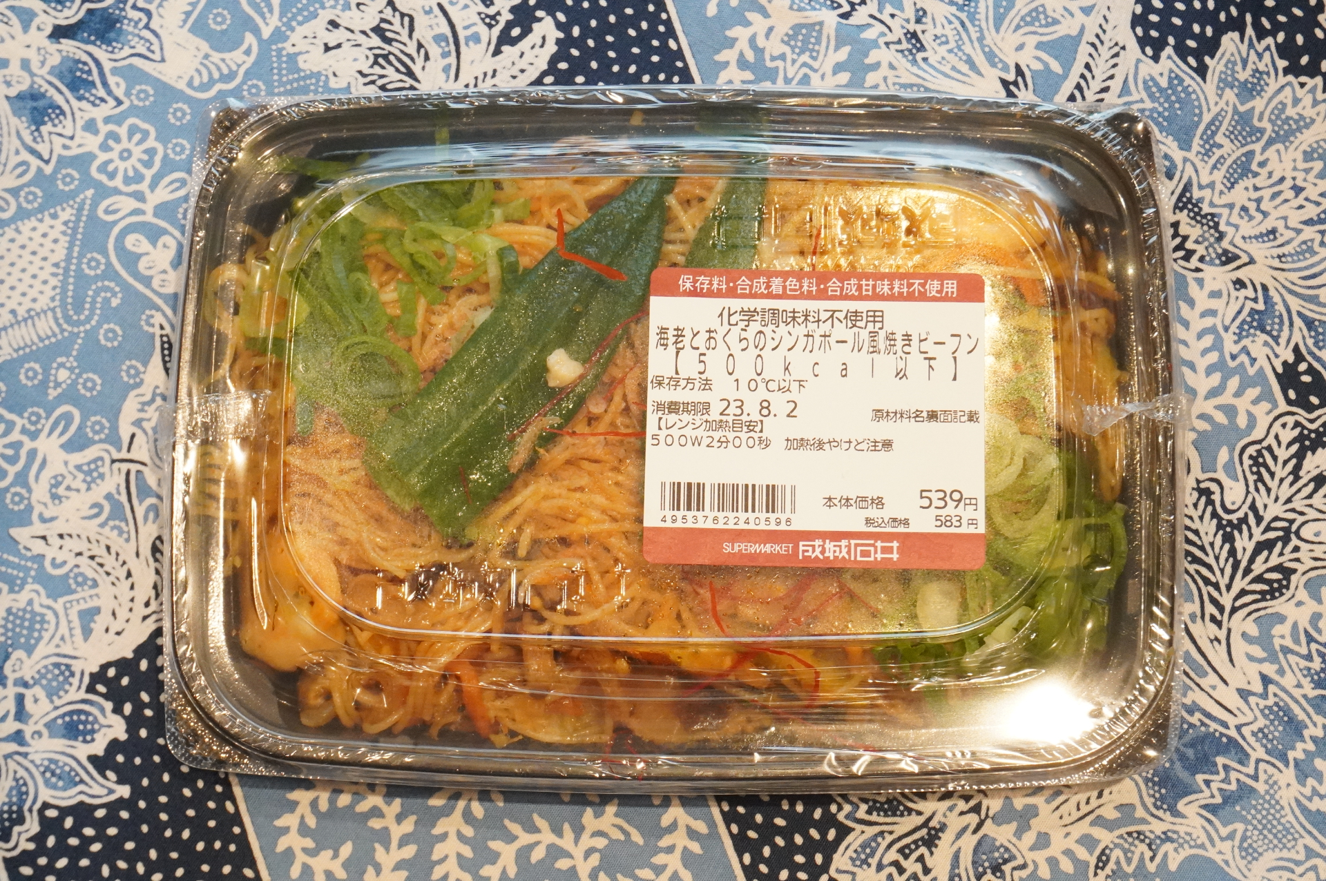 販売中「成城石井自家製 海老とオクラのシンガポール風焼ビーフン」