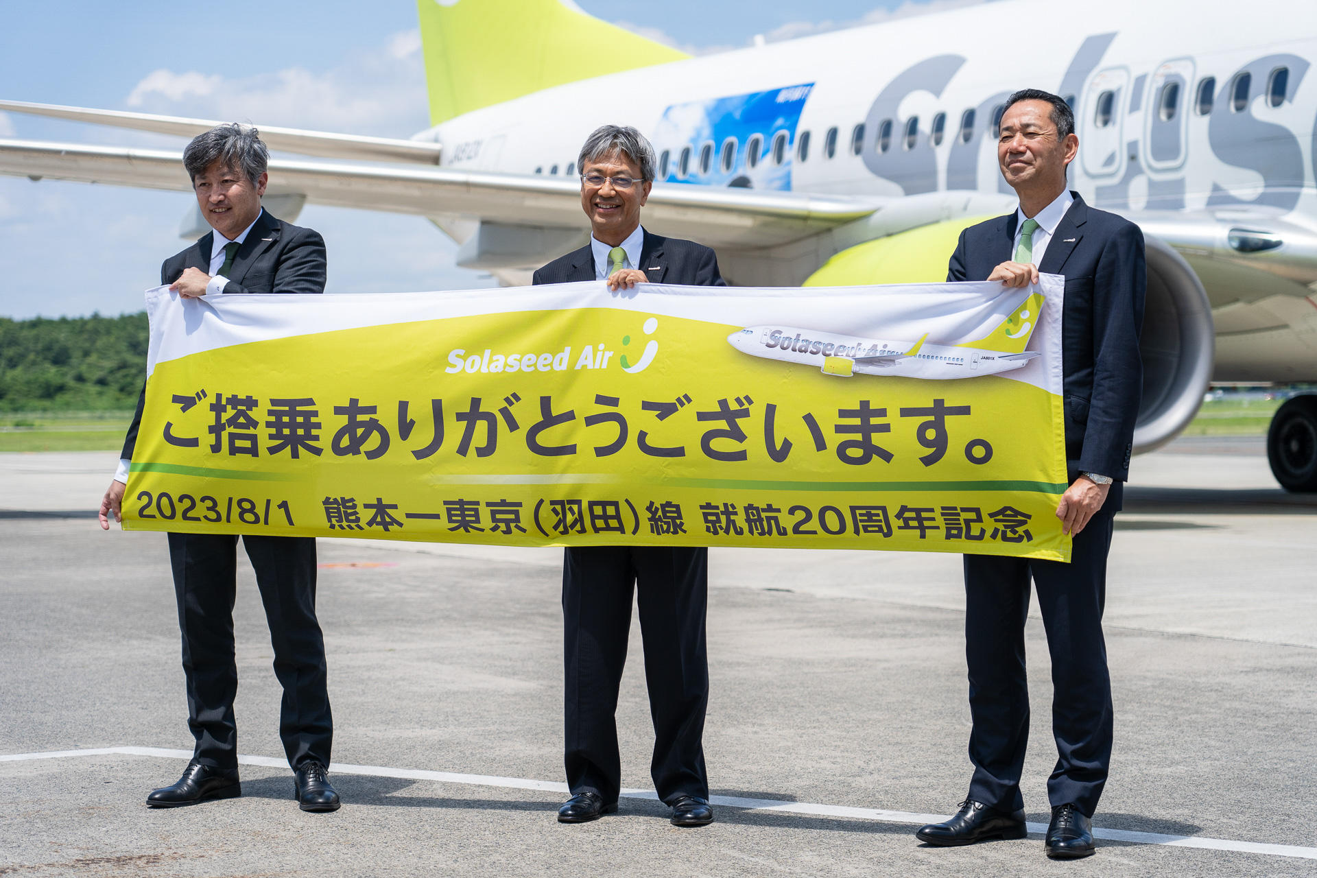 熊本発羽田行き16便を見送るソラシドエアの髙橋社長ら