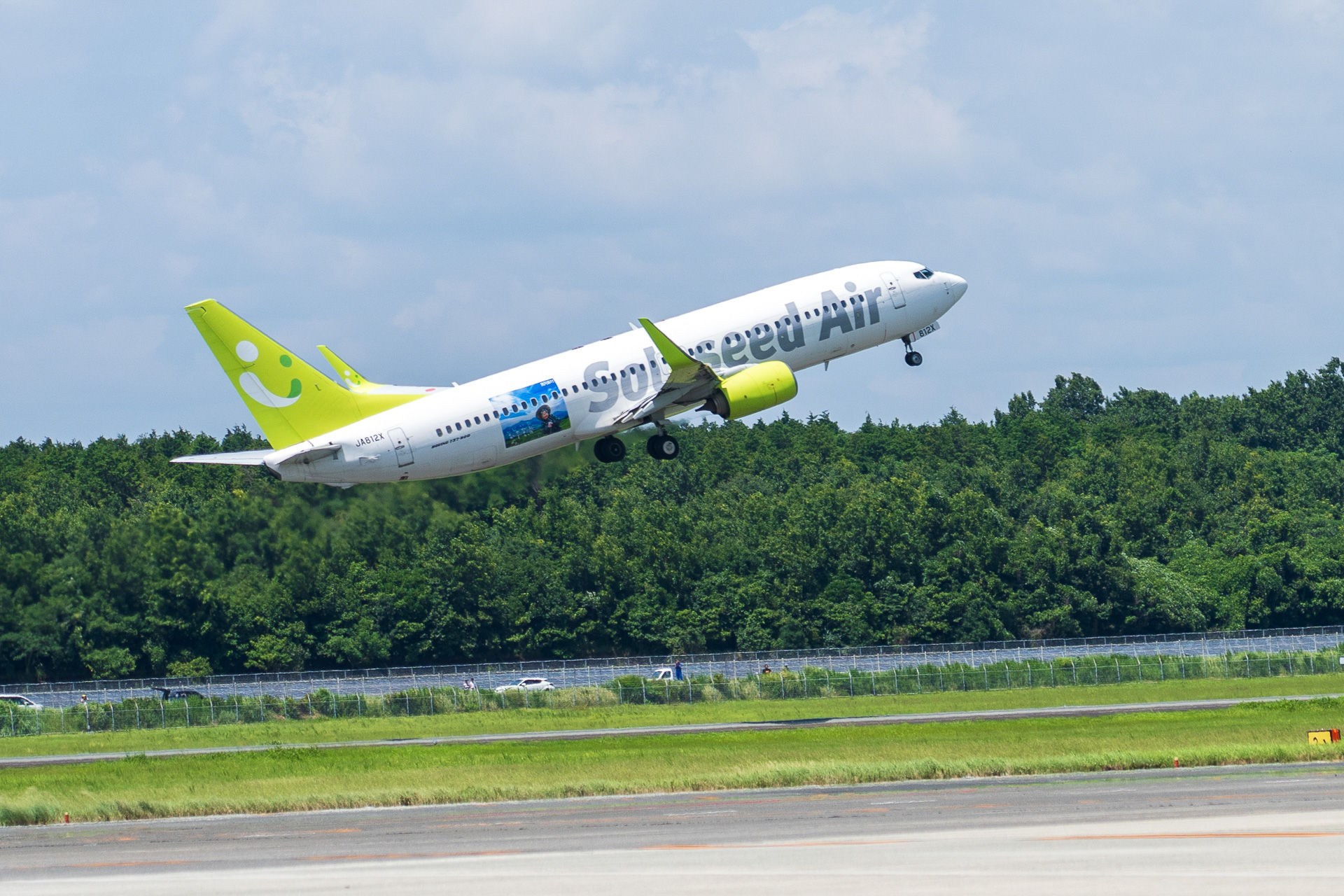 114人を乗せた16便は羽田空港を目指して飛び立っていった