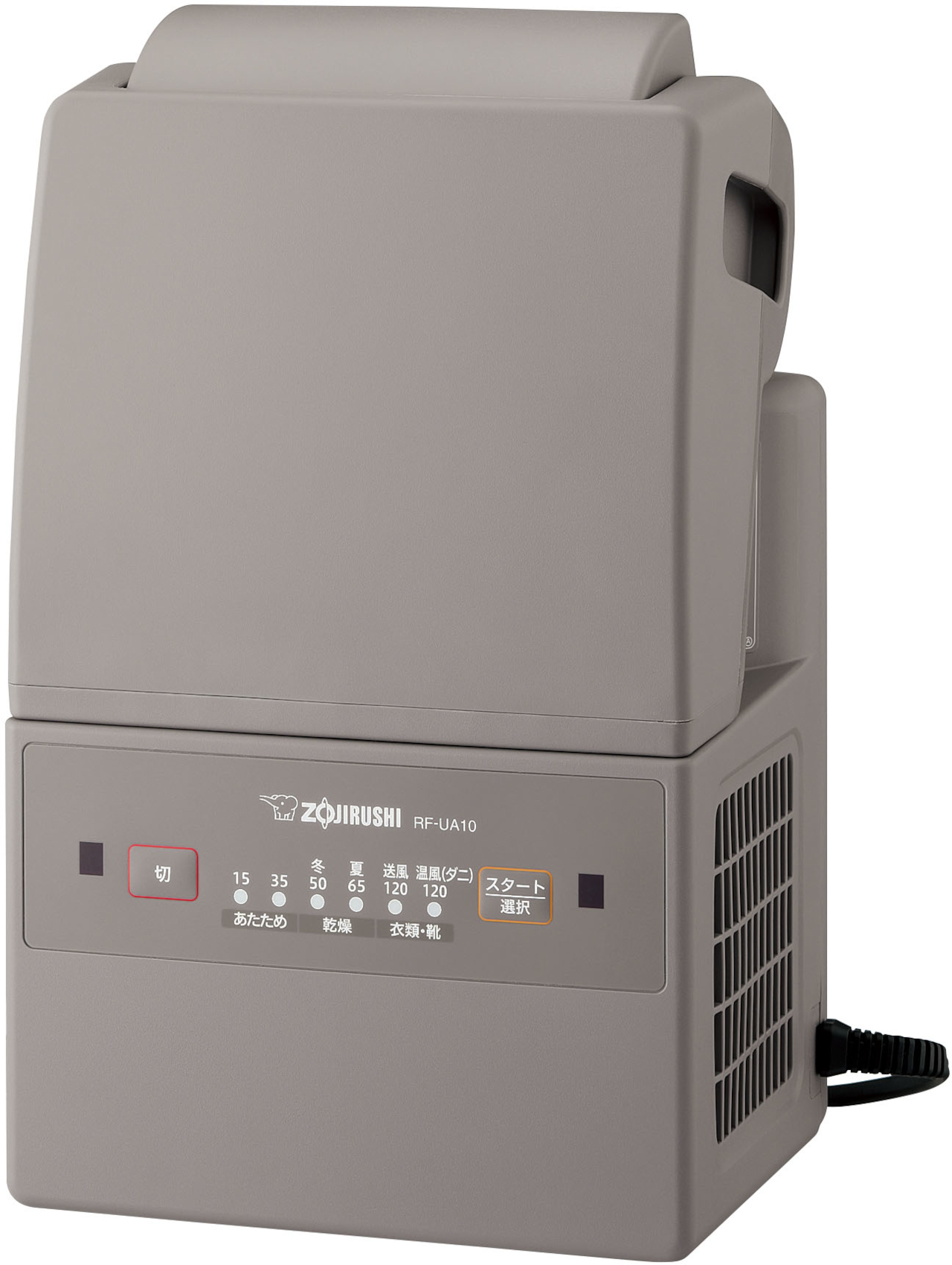 色はベーシックなホワイトとシックなグレーの2種展開