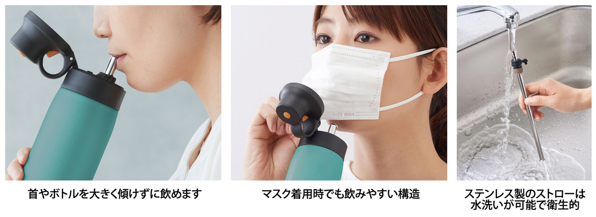 ステンレス製ストロー