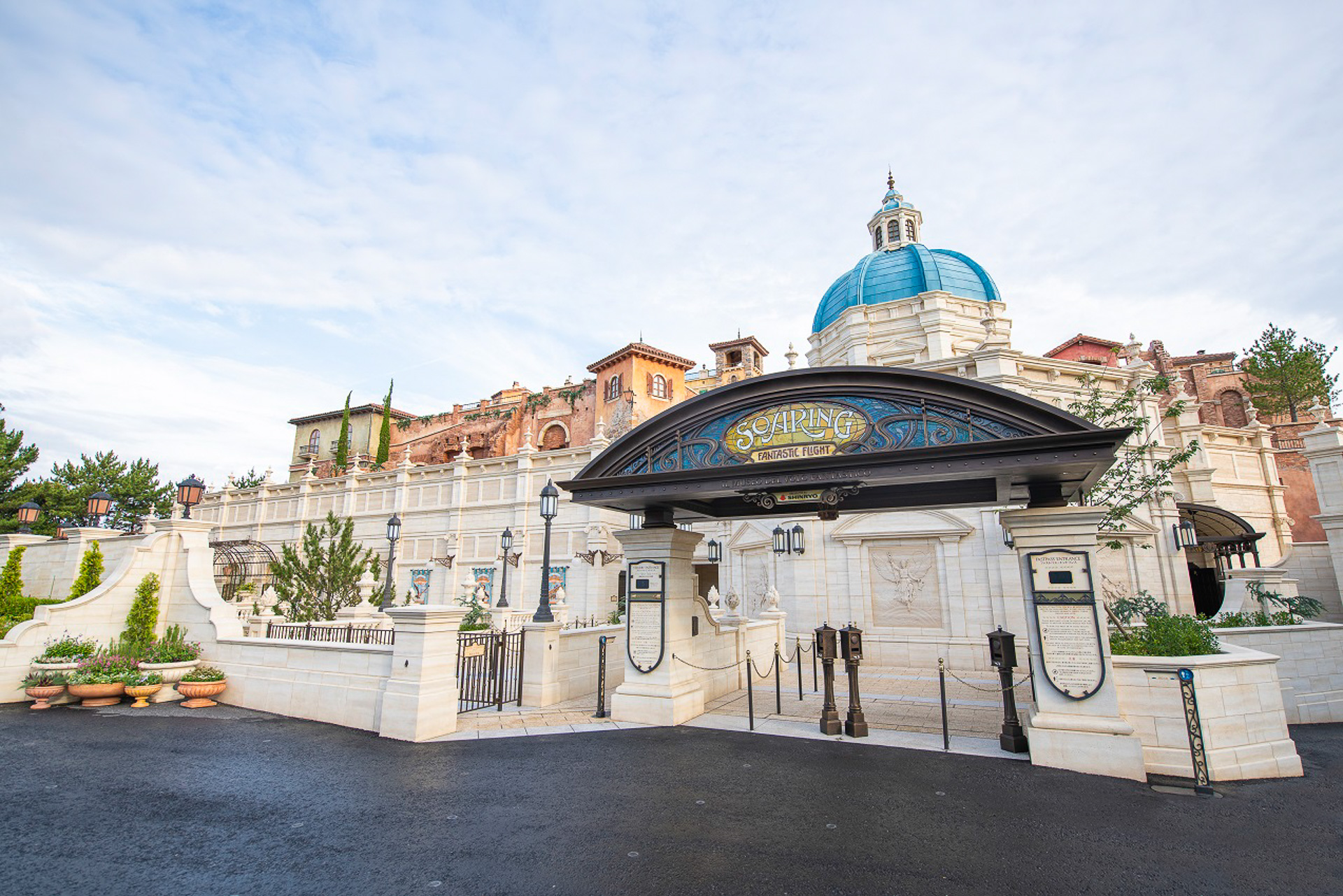 「ソアリン：ファンタスティック・フライト」（2000円/回）