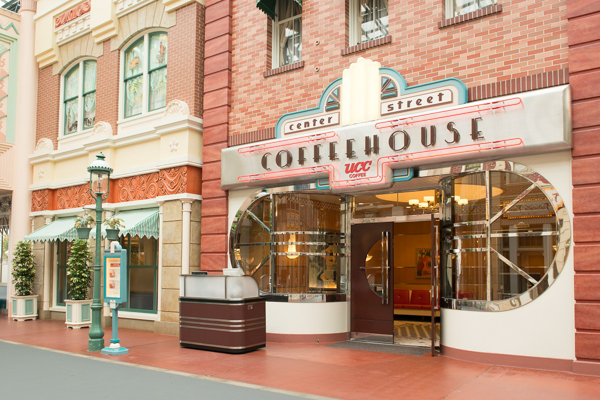 「センターストリート・コーヒーハウス」