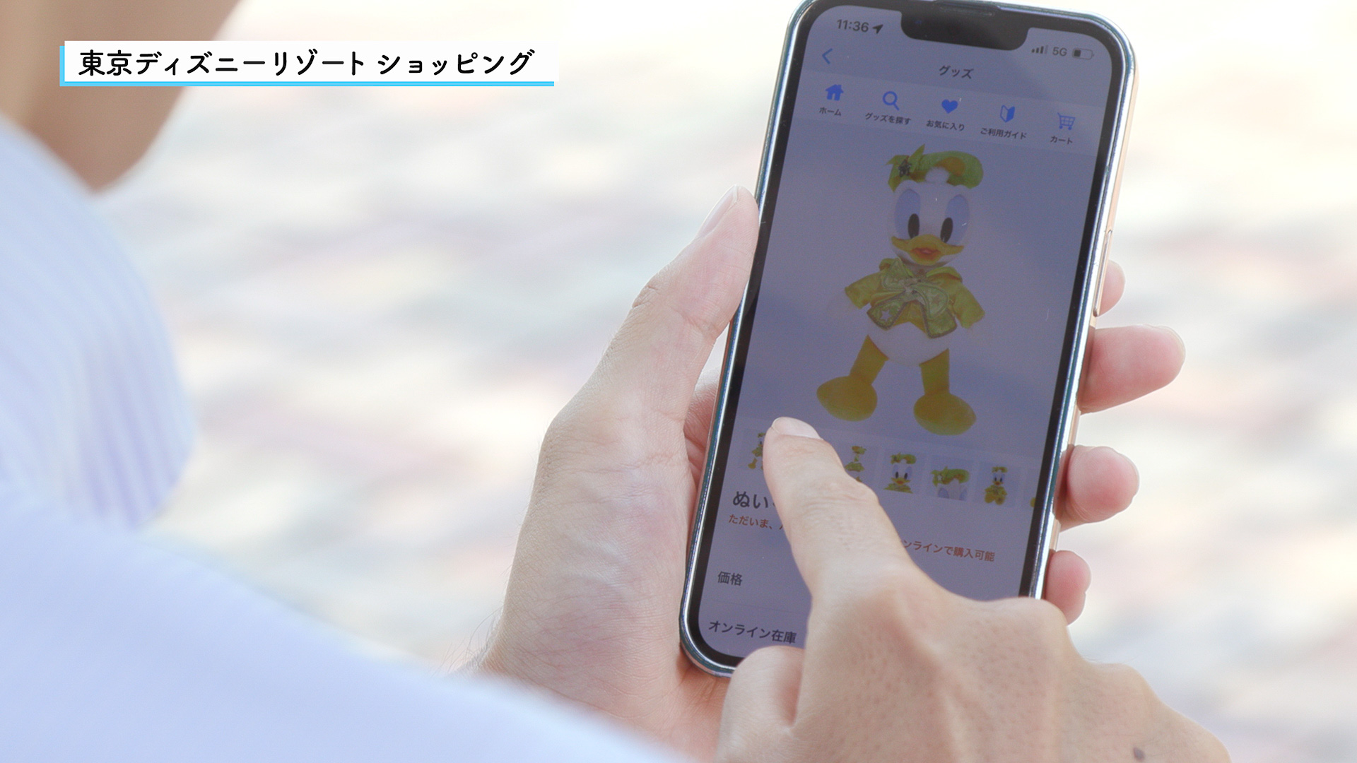 お土産も混雑回避でサクッと購入！　「東京ディズニーリゾート・アプリ」が便利