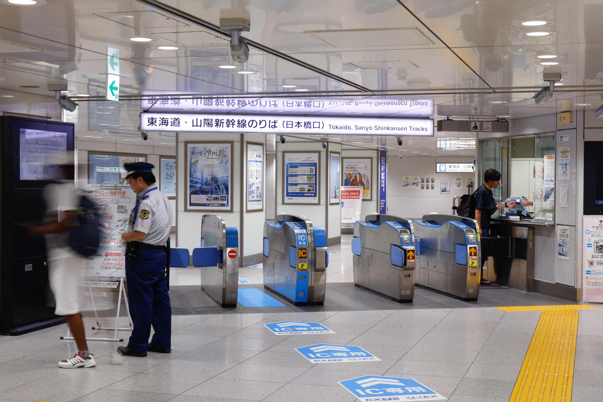 東海道新幹線の日本橋口改札。ほかの改札と比べると空いている